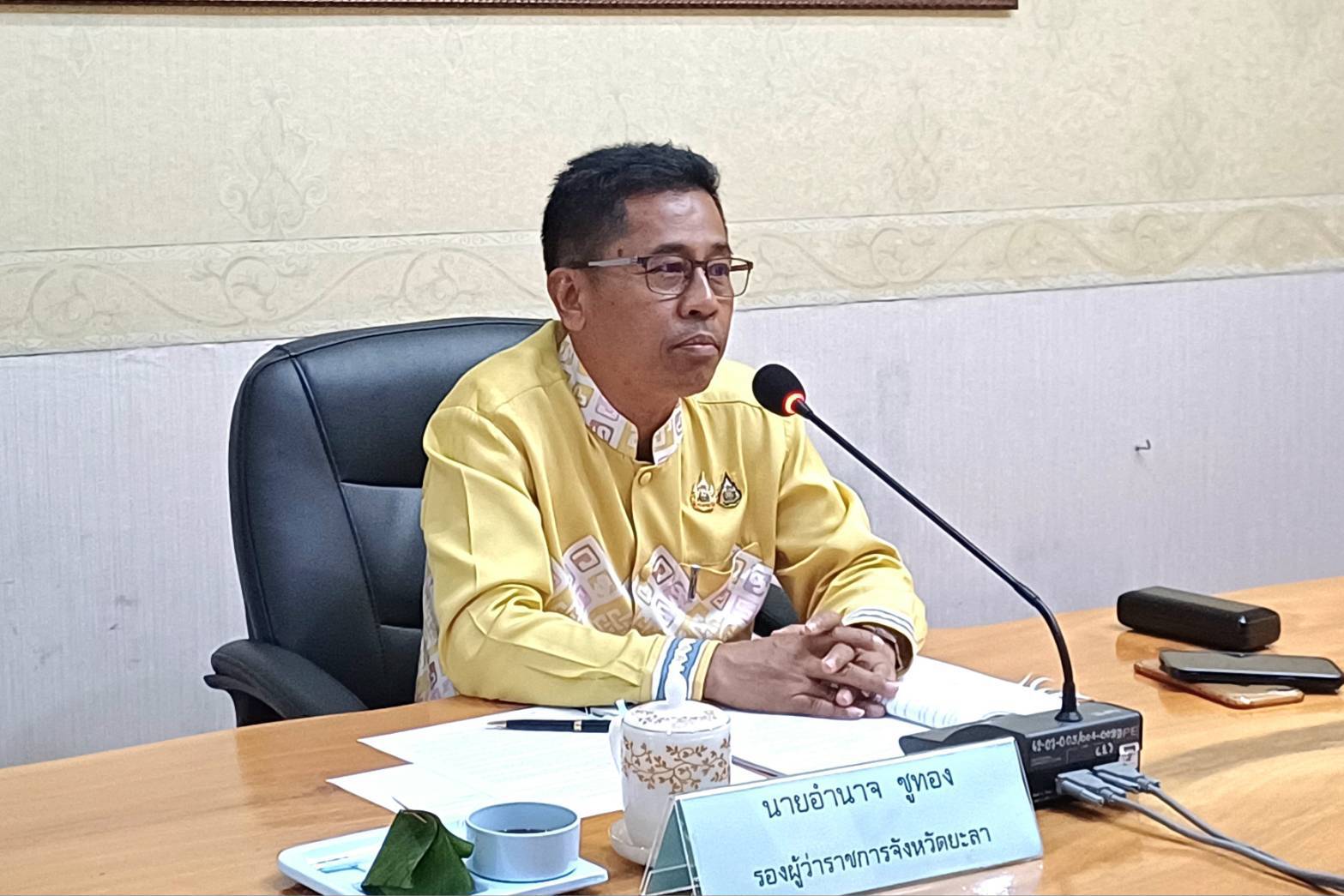 พช.ยะลา ร่วมประชุมคณะกรรมการพนักงานส่วนตำบลจังหวัดยะลา ครั้งที่ 10/2567