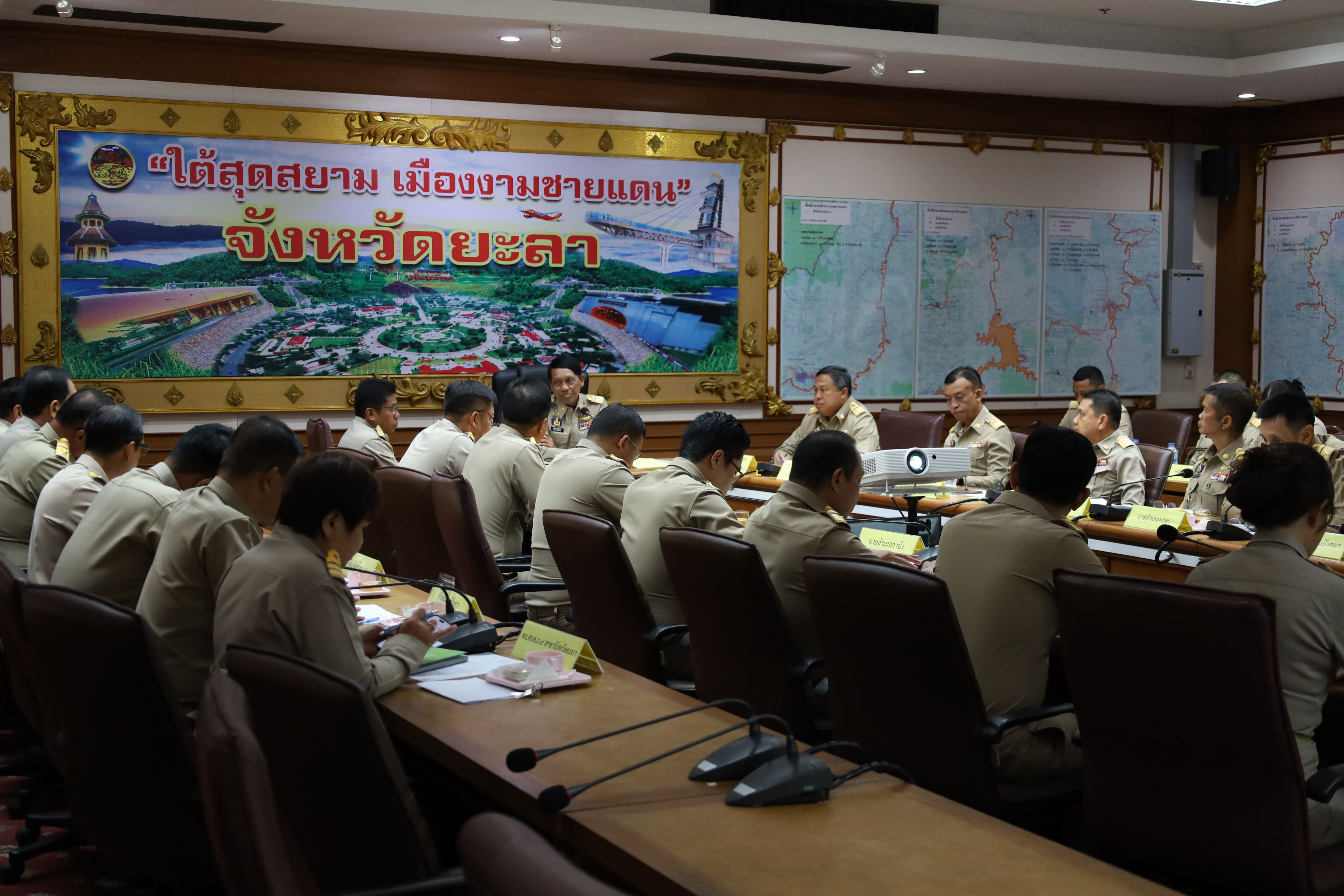 พช.ยะลา ร่วมประชุมนายอำเภอ หัวหน้าส่วนราชการ รัฐวิสาหกิจ สังกัดกระทรวงมหาดไทย