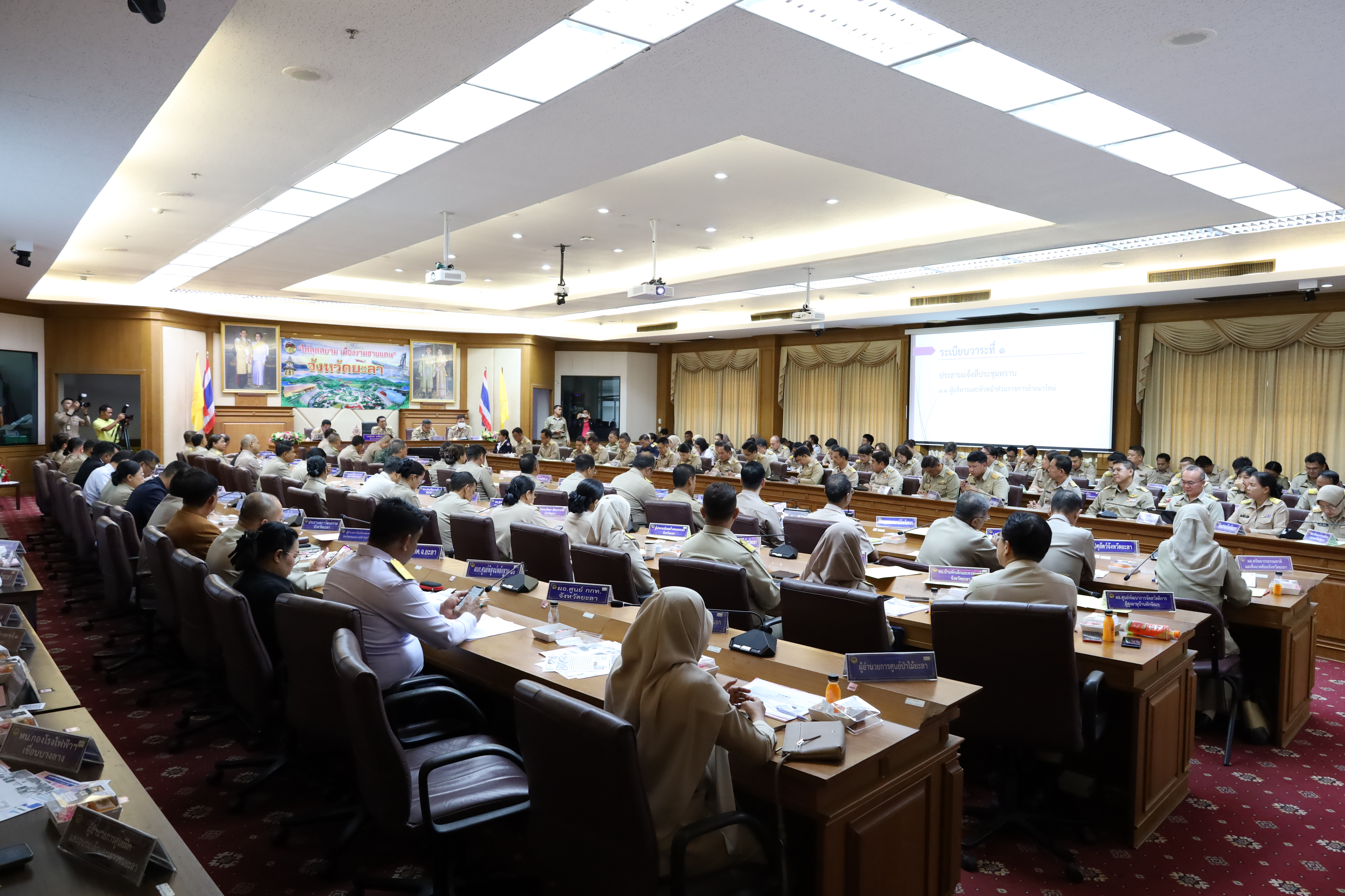 พช.ยะลา ร่วมประชุมคณะกรมการจังหวัด หัวหน้าส่วนราชการ หัวหน้าหน่วยงาน/รัฐวิสาหกิจ ครั้งที่ 10/2567