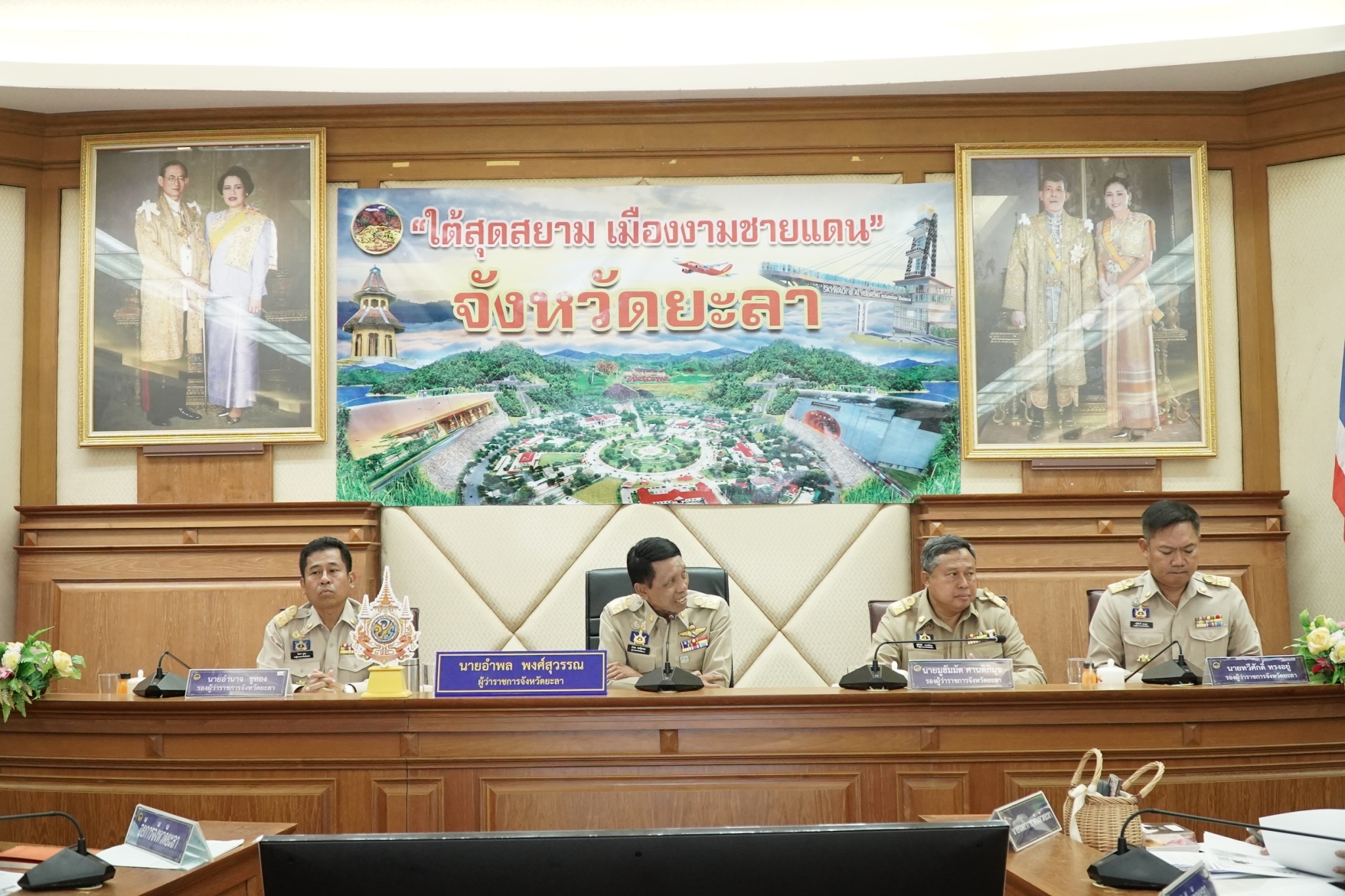 พช.ยะลา ร่วมประชุมคณะกรมการจังหวัด หัวหน้าส่วนราชการ หัวหน้าหน่วยงาน/รัฐวิสาหกิจ ครั้งที่ 10/2567