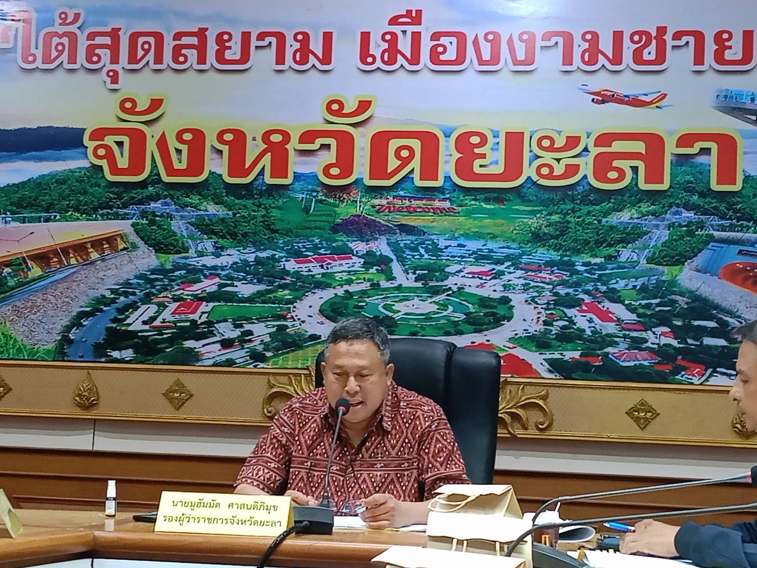 พช.ยะลา ร่วมประชุมคณะทำงานขับเคลื่อนการจัดทำผังภูมิสังคมเพื่อการบริหารจัดการน้ำหมู่บ้าน/ชุมชน แบบบูรณาการอย่างยั่งยืน (Geo – socil Map) จังหวัดยะลา