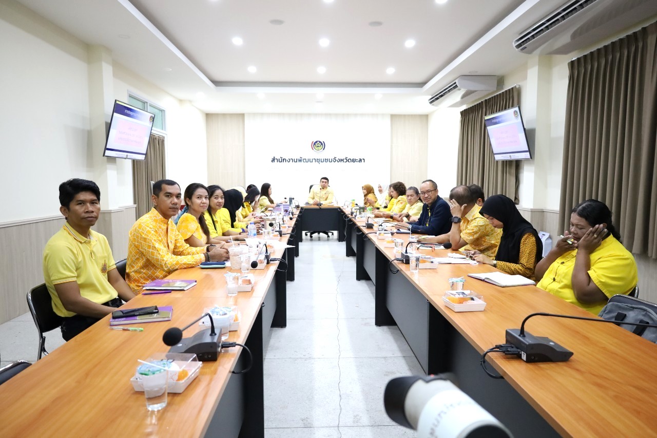 “พช.ยะลา ผนึกกำลังเสริมความแกร่ง! ขับเคลื่อนงานพัฒนาชุมชนสู่ความมั่นคง มั่งคั่ง ยั่งยืน ปี 2568”