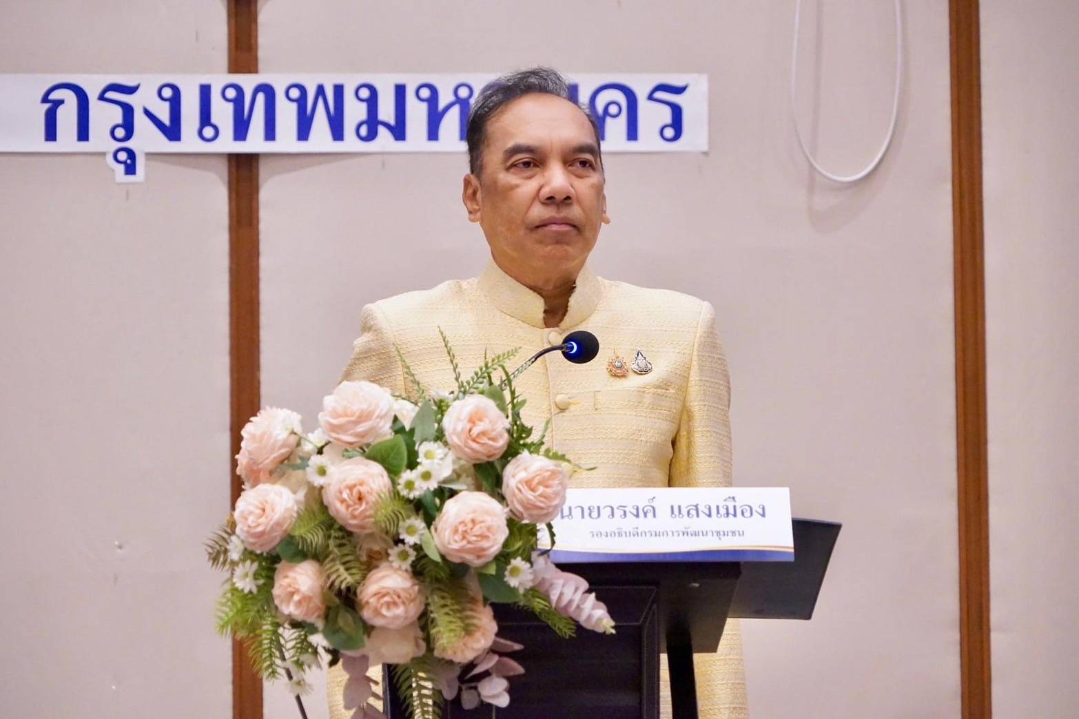 พช.ยะลา ร่วมอบรมวิทยากรกระบวนการ สร้างกำลังคนคุณภาพ พัฒนาชุมชนด้วยกองทุนแม่ของแผ่นดิน