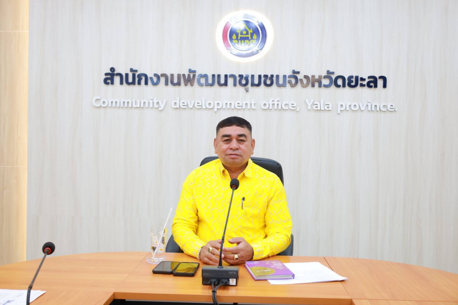 พช.ยะลา เปิดตัว “โปรแกรมติดตามหนี้กองทุนพัฒนาบทบาทสตรี” ผ่านระบบ Google Sheet