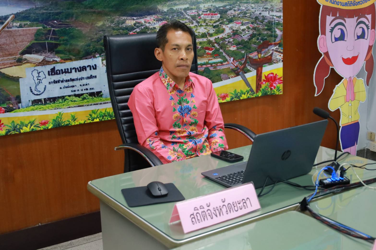 พช.ยะลา ร่วมประชุมหารือเพื่อวิเคราะหฺและจัดทำสารสนเทศเพื่อตอบโจทย์การพัฒนาประเทศและกลุ่มจังหวัด โครงการส่งเสริมการใช้งานระบบ Government Data Catalog ครั้งที่ 1