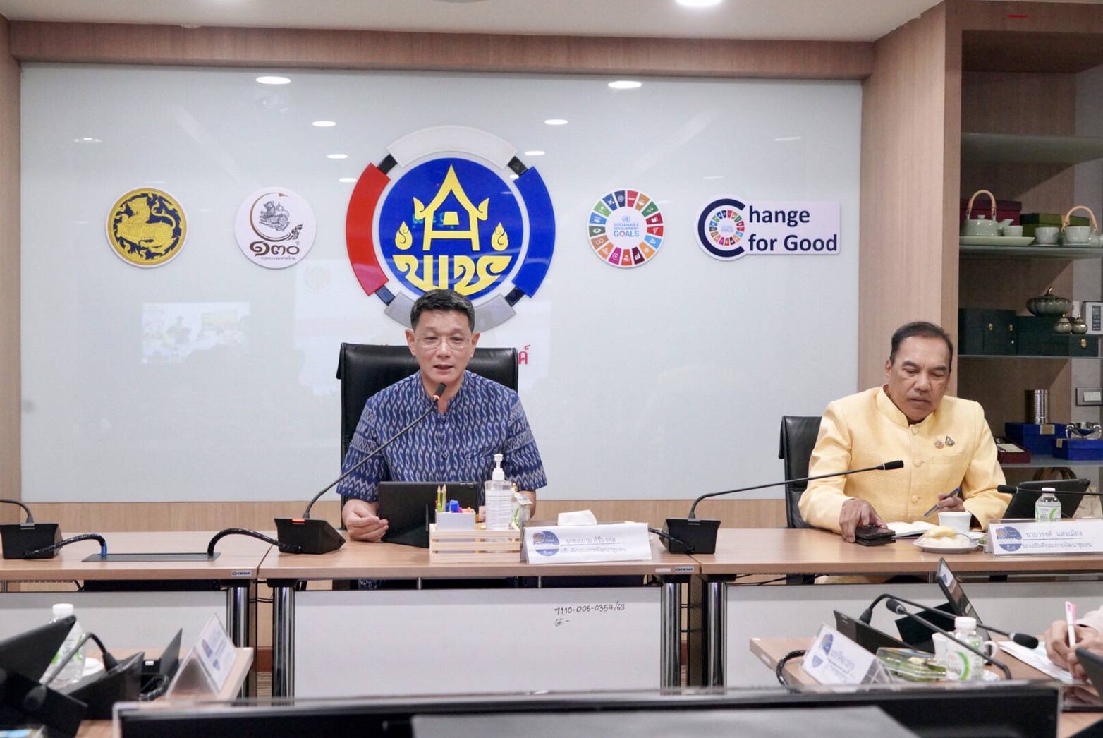 อธิบดีกรมพัฒนาชุมชนกำชับ 4 ประเด็นสำคัญ เตรียมพร้อมงานใหญ่และเร่งพัฒนาพื้นที่ต้นแบบ