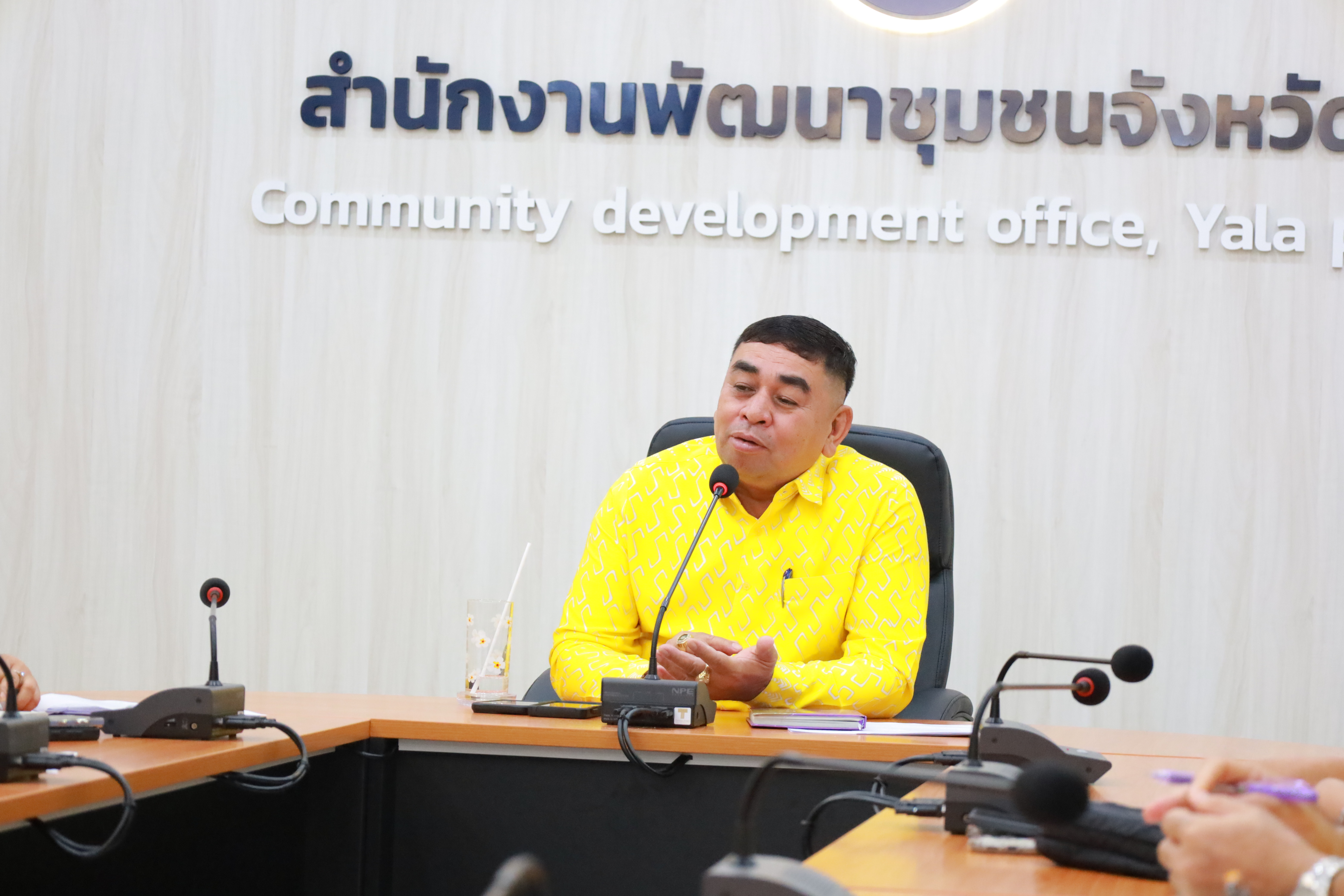 พช.ยะลา ประชุมซักซ้อมทีมนิเทศ ติดตาม เจ้าหน้าที่พัฒนาชุมชนจังหวัดยะลา