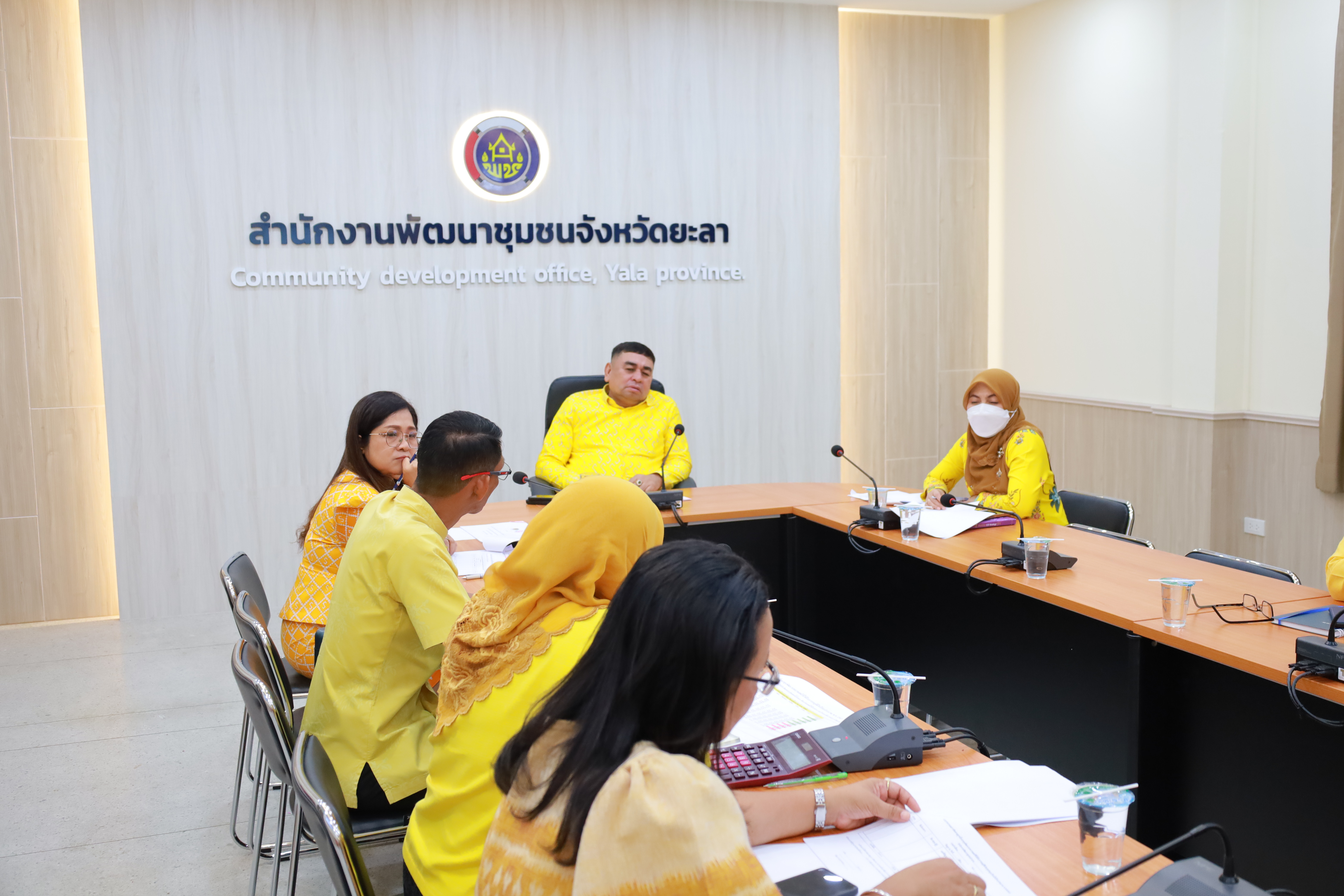 พช.ยะลา ประชุมซักซ้อมทีมนิเทศ ติดตาม เจ้าหน้าที่พัฒนาชุมชนจังหวัดยะลา