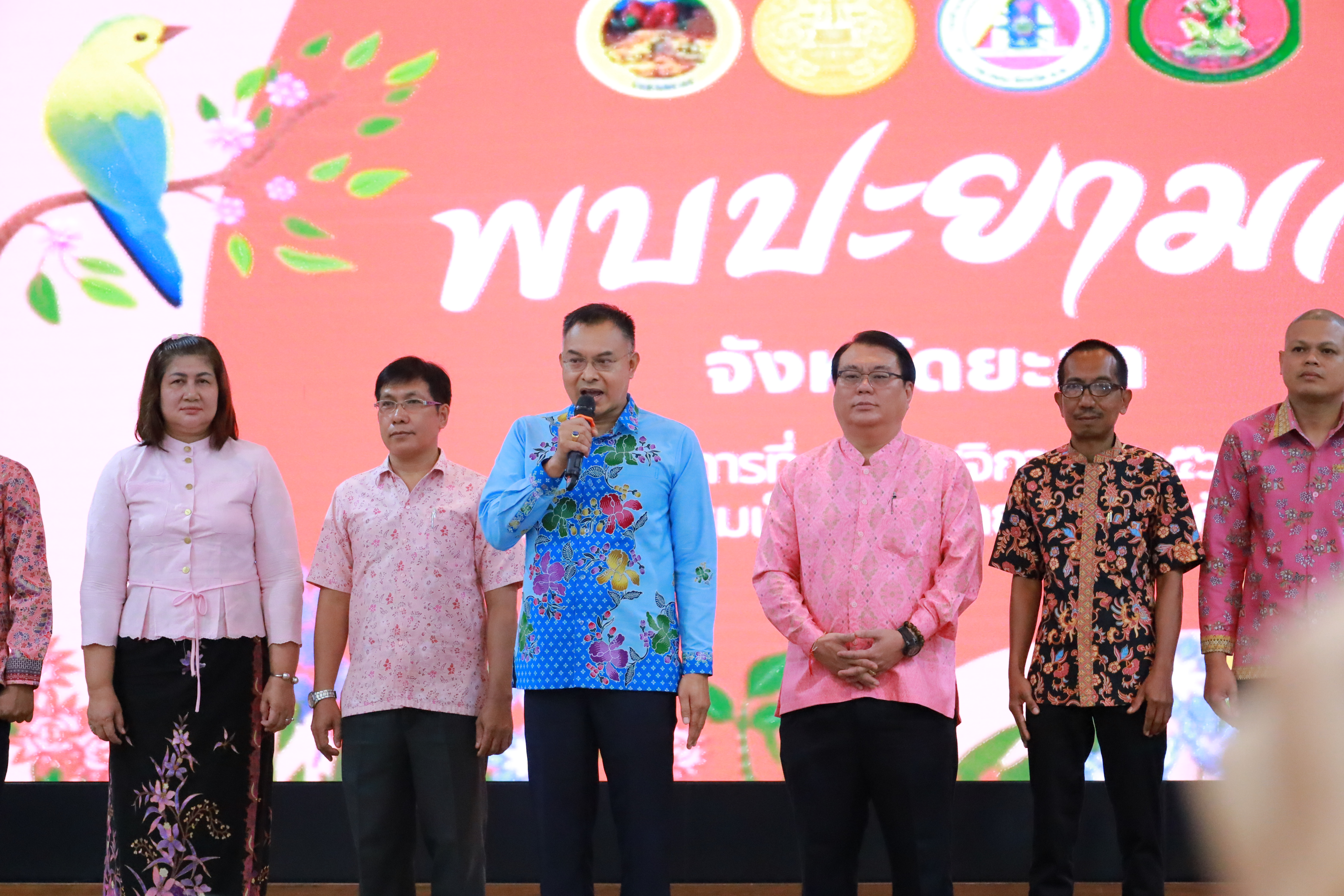 พช.ยะลา ร่วมกิจกรรมพบปะยามเช้า ประจำเดือน พฤศจิกายน 2567