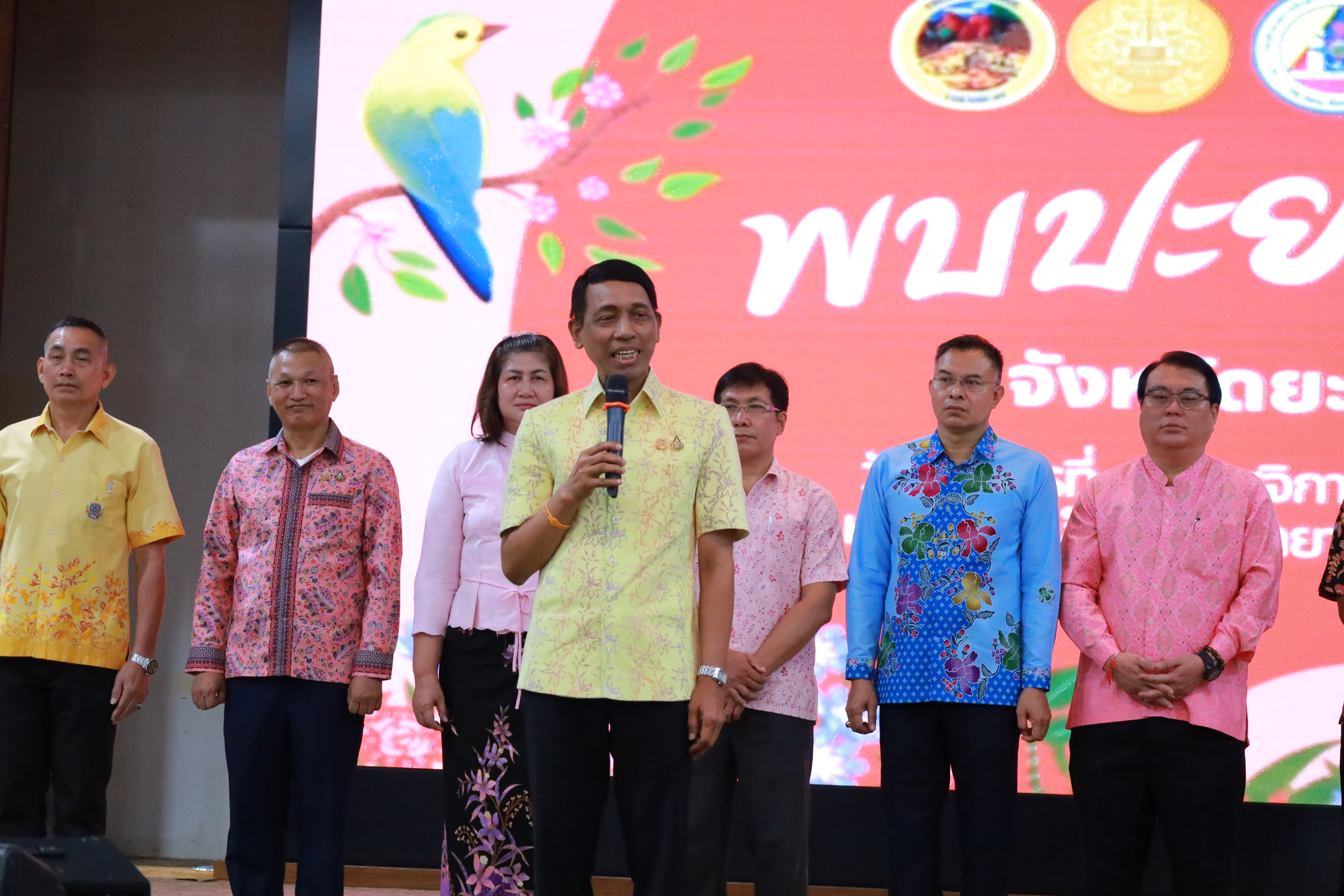 พช.ยะลา ร่วมกิจกรรมพบปะยามเช้า ประจำเดือน พฤศจิกายน 2567