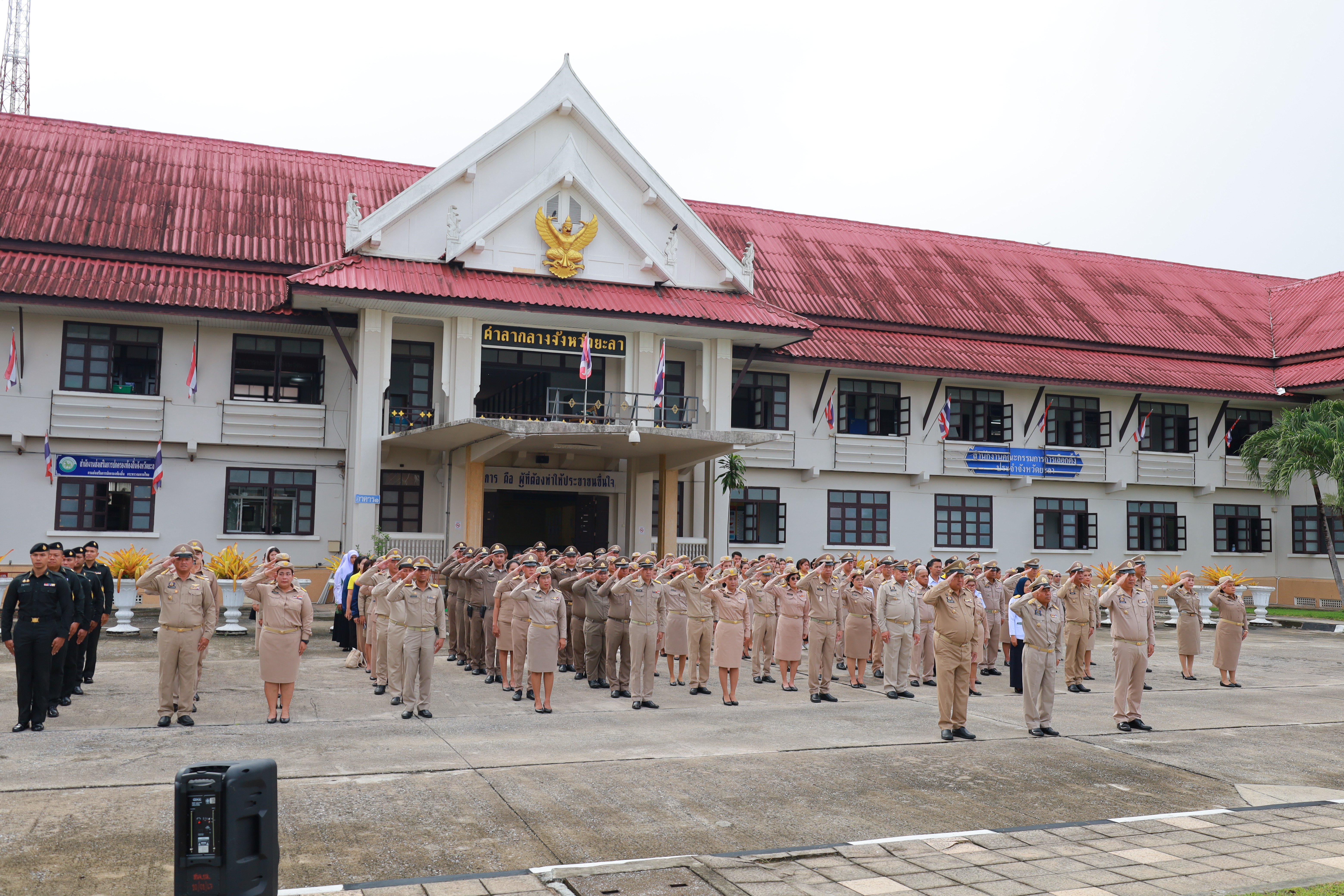 พช.ยะลา ร่วมกิจกรรมเข้าแถวเคารพธงชาติ และร่วมร้องเพลงชาติ