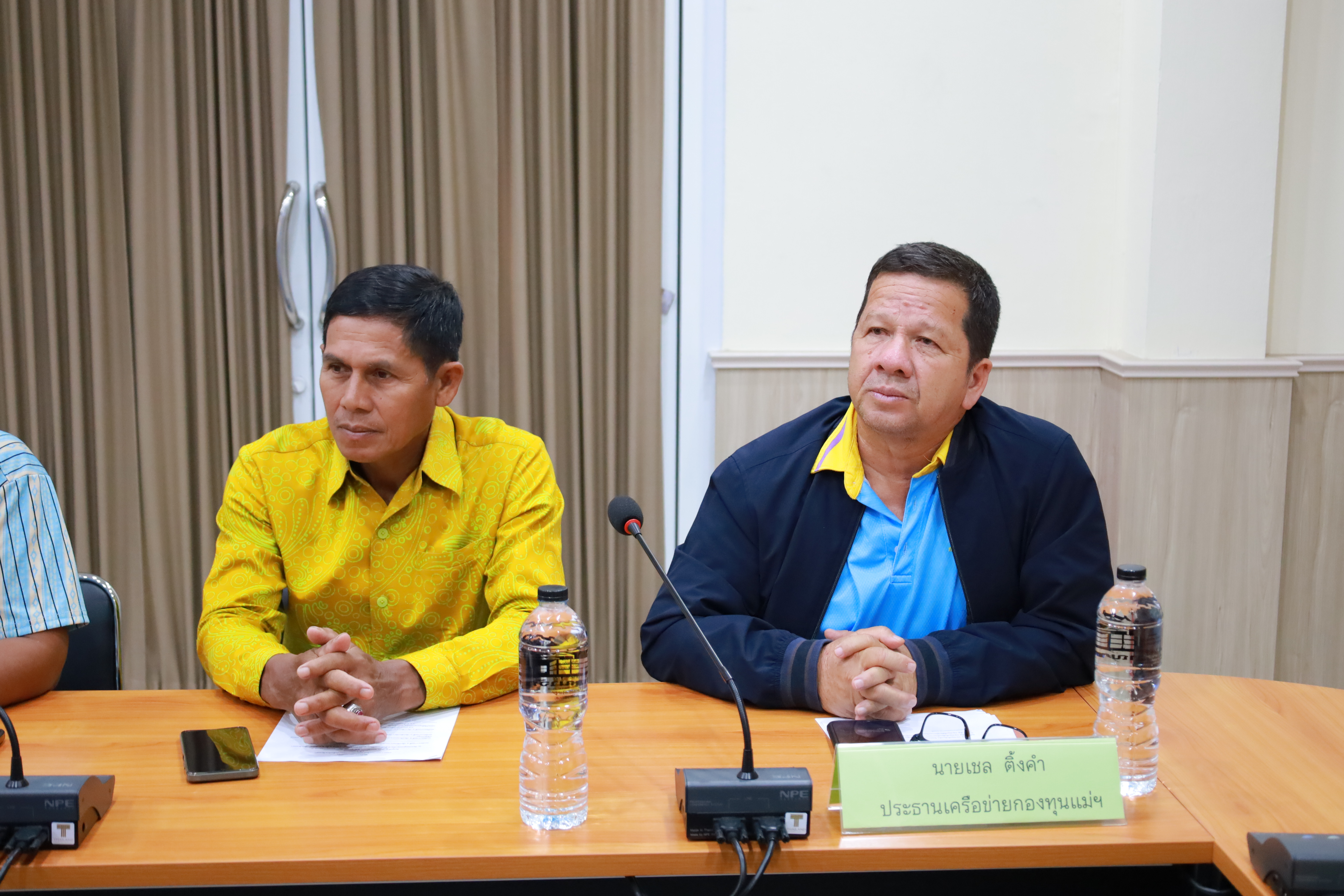 พช.ยะลา ประชุมคณะกรรมการเครือข่ายกองทุนแม่ของแผ่นดินจังหวัดยะลา ครั้งที่  2/2567