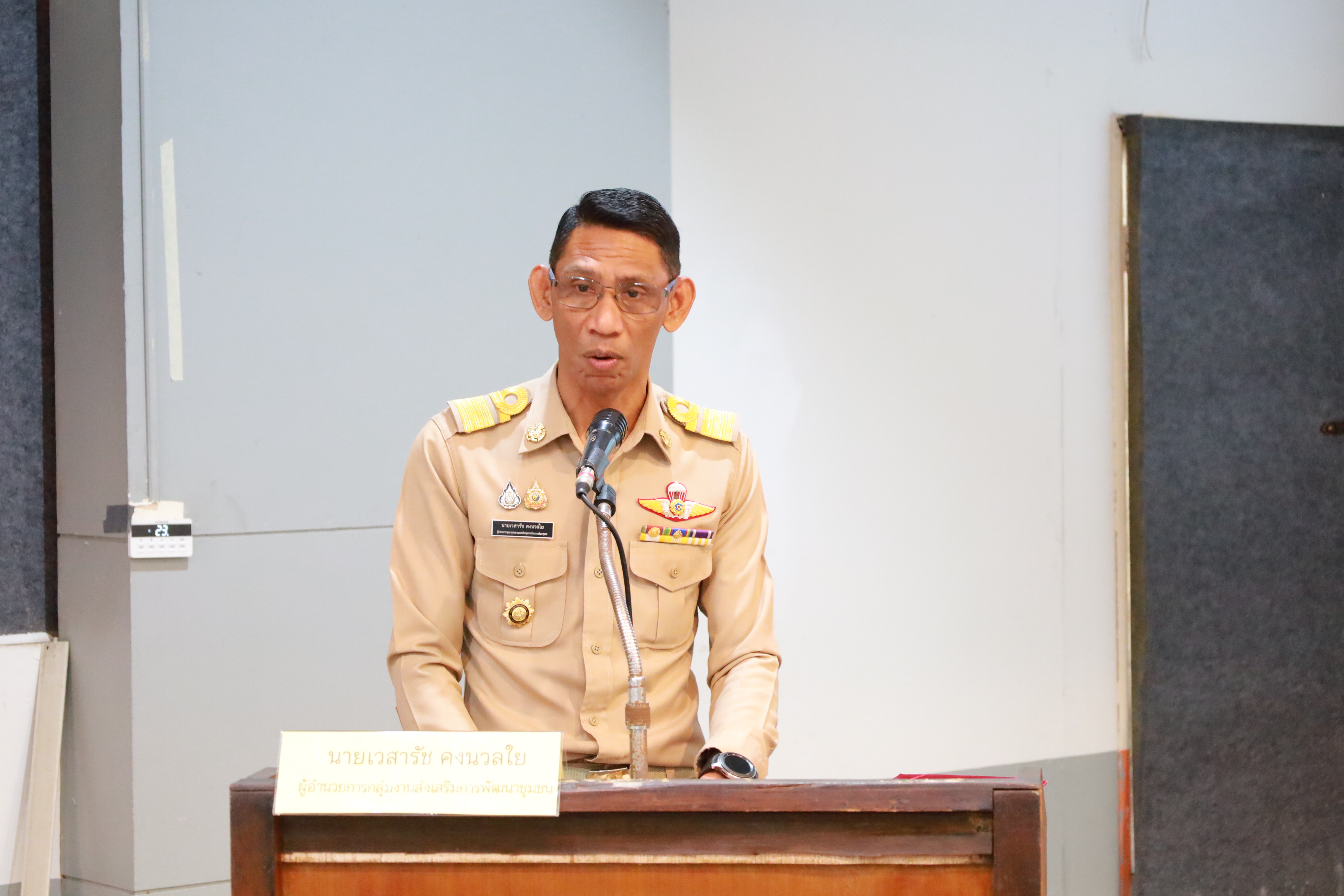 พช.ยะลา จัดโครงการพัฒนาขับเคลื่อนและขยายผลโครงการอันเนื่องมาจากพระราชดำริจังหวัดยะลา ประจำปีงบประมาณ พ.ศ. 2568