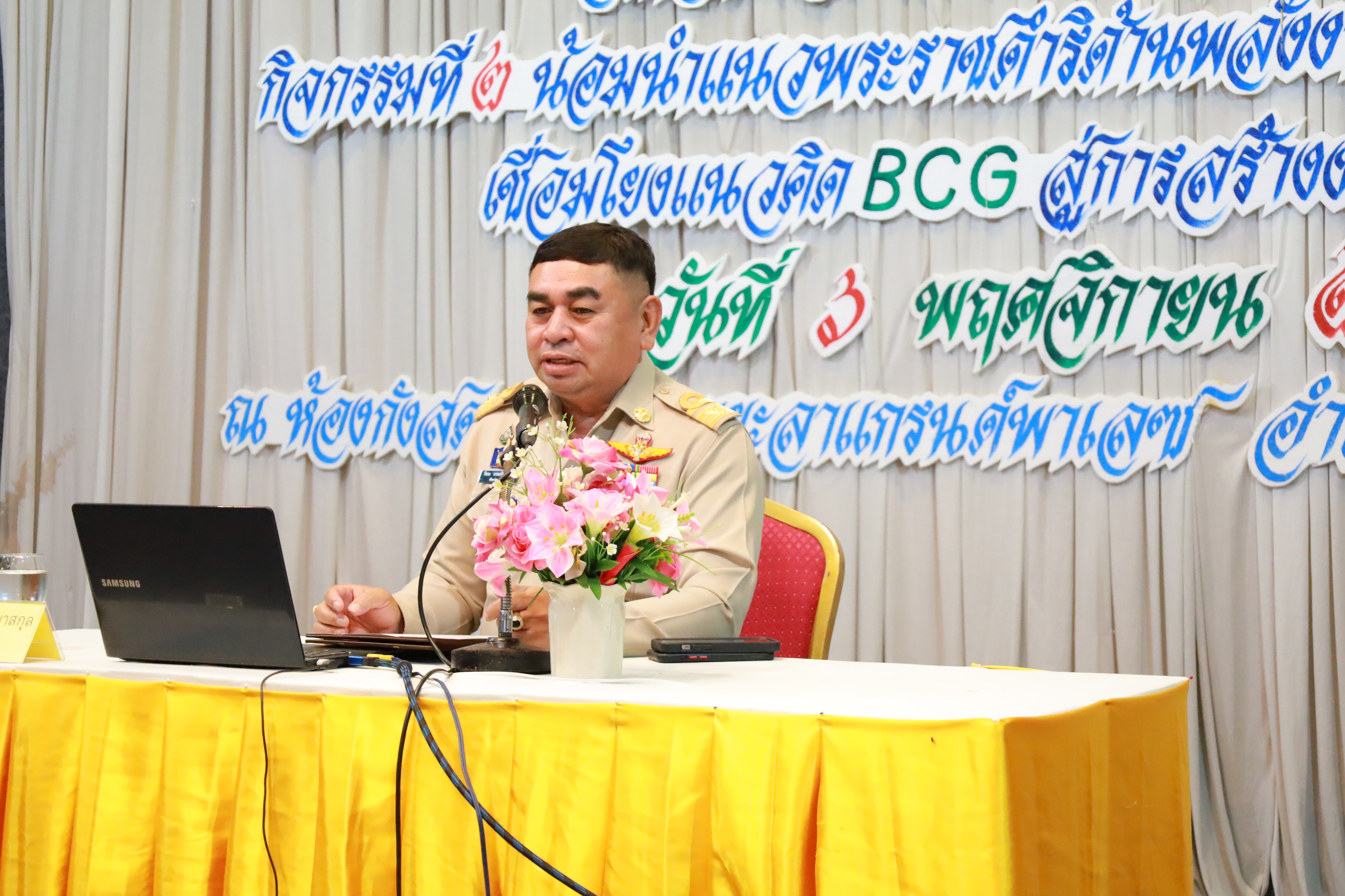 พช.ยะลา จัดโครงการพัฒนาขับเคลื่อนและขยายผลโครงการอันเนื่องมาจากพระราชดำริจังหวัดยะลา ประจำปีงบประมาณ พ.ศ. 2568