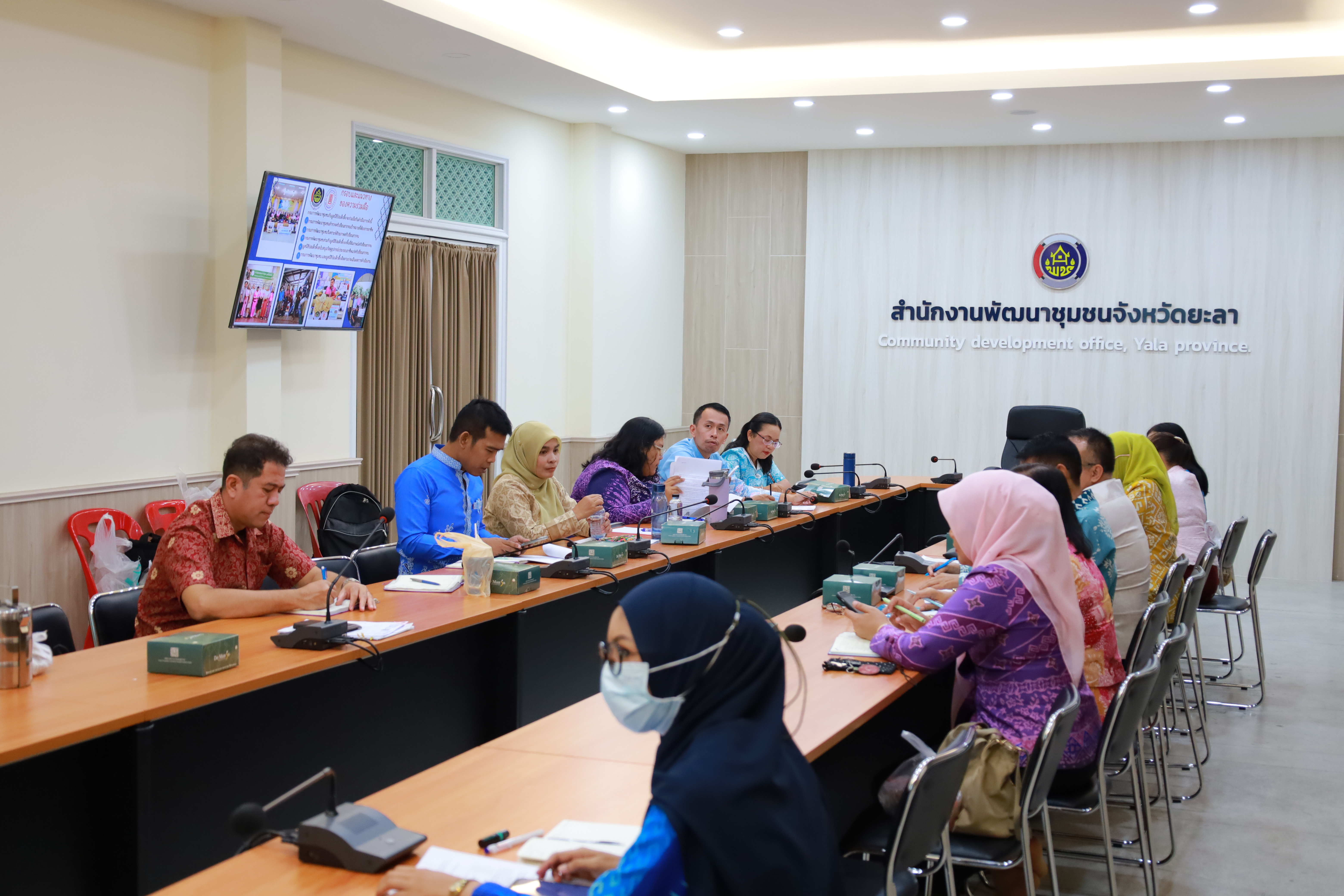 พช.ยะลา ร่วมประชุม (Video Conference) การแก้ไขปัญหาความยากจนเชิงบูรณาการ ระหว่าง กรมการพัฒนาชุมชน กระทรวงมหาดไทย กับ มูลนิธิปอเต็กตึ๊ง ระยะ 4 ภาคใต้ 14 จังหวัด