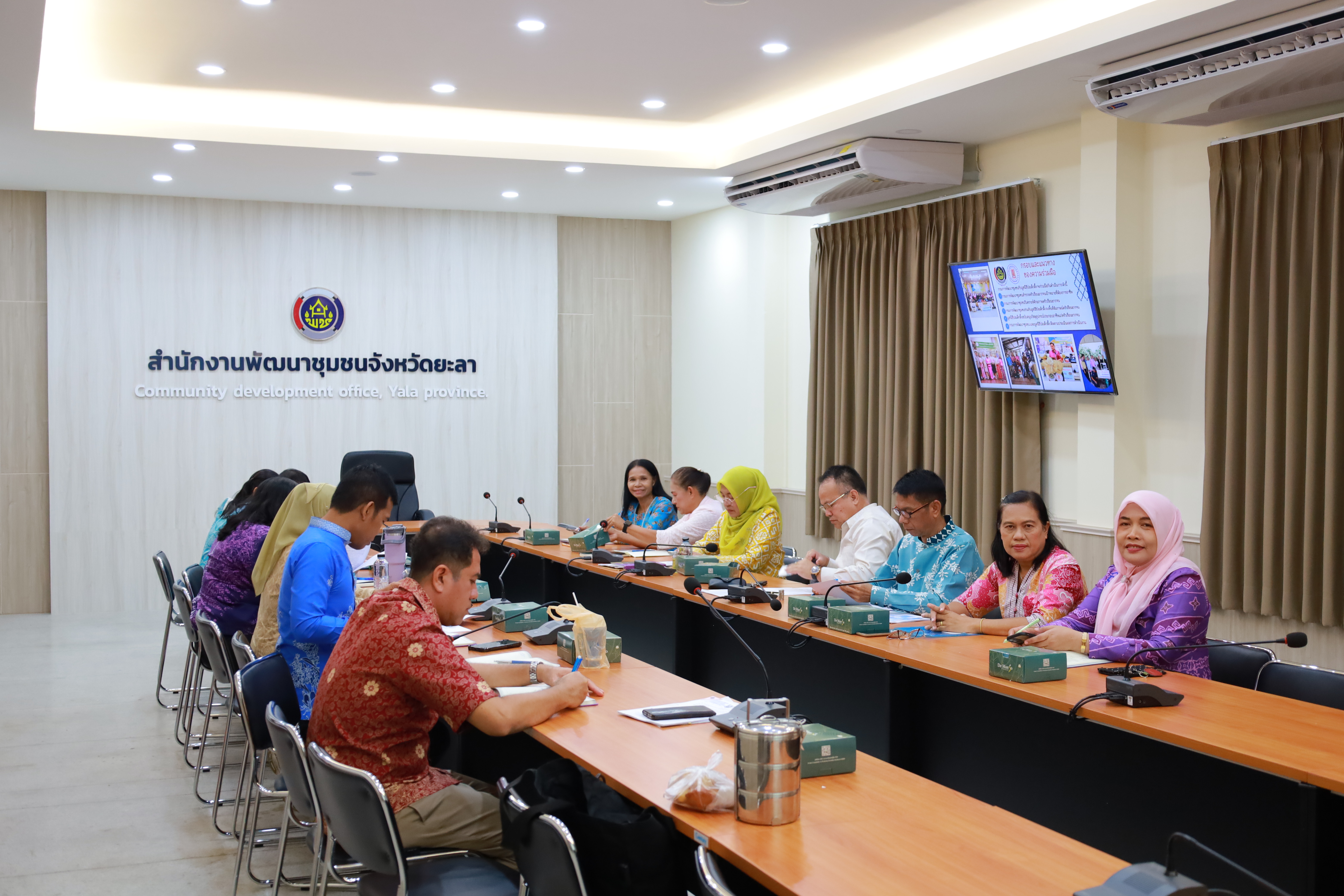 พช.ยะลา ร่วมประชุม (Video Conference) การแก้ไขปัญหาความยากจนเชิงบูรณาการ ระหว่าง กรมการพัฒนาชุมชน กระทรวงมหาดไทย กับ มูลนิธิปอเต็กตึ๊ง ระยะ 4 ภาคใต้ 14 จังหวัด