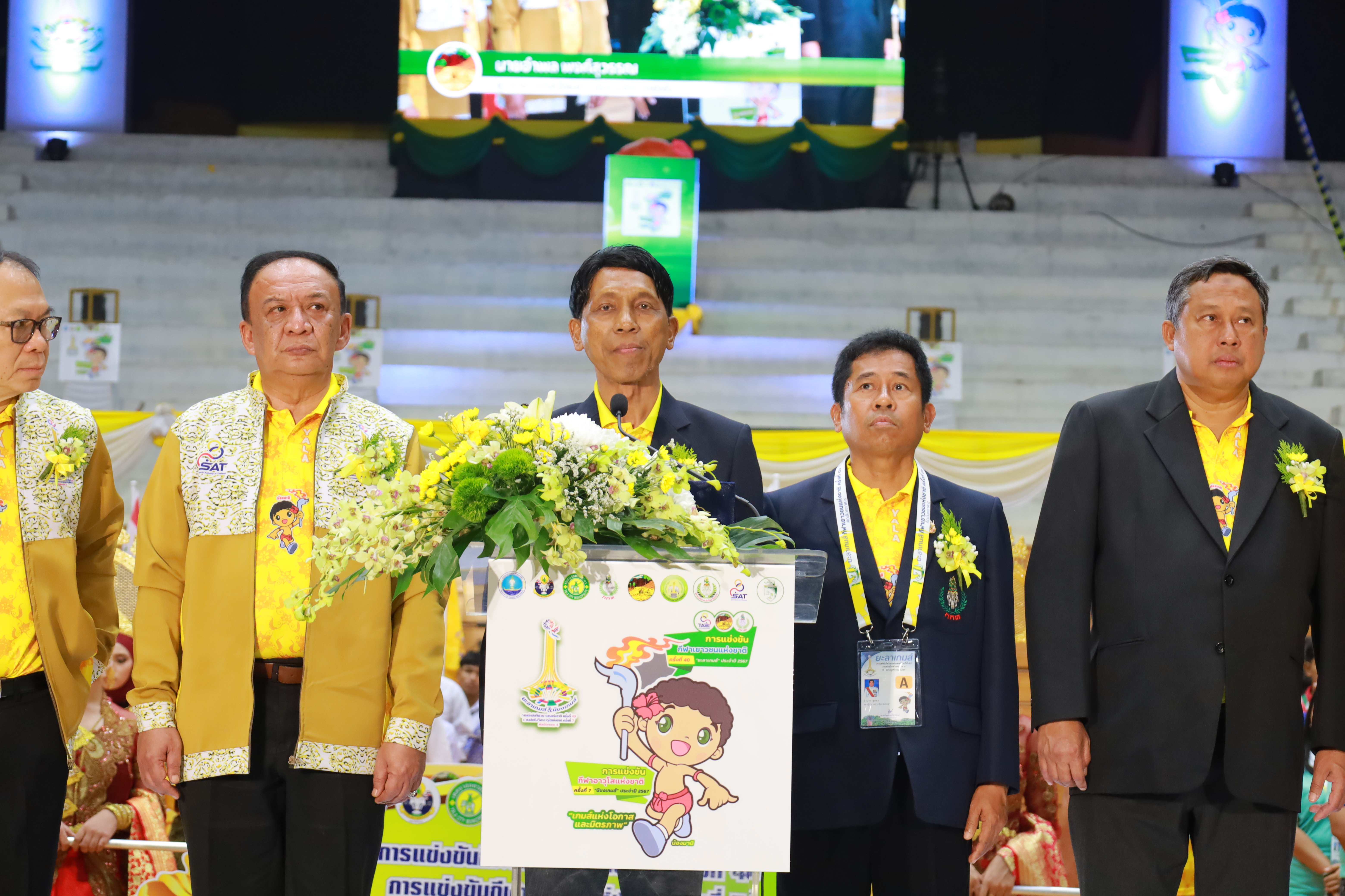พช.ยะลา เข้าร่วมเปิดพิธีเปิดการแข่งขันกีฬาเยาวชนแห่งชาติ ครั้งที่ 40