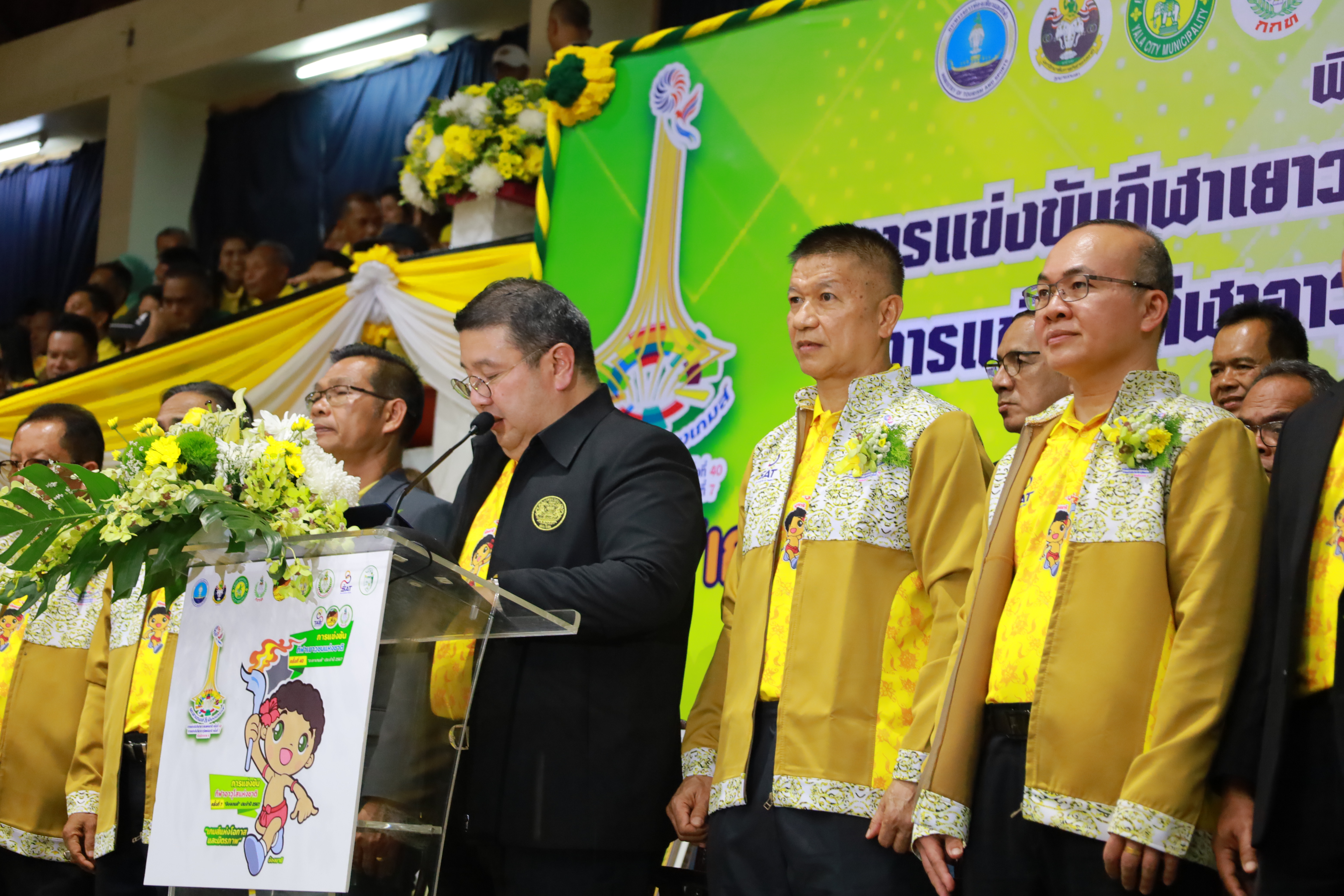 พช.ยะลา เข้าร่วมเปิดพิธีเปิดการแข่งขันกีฬาเยาวชนแห่งชาติ ครั้งที่ 40