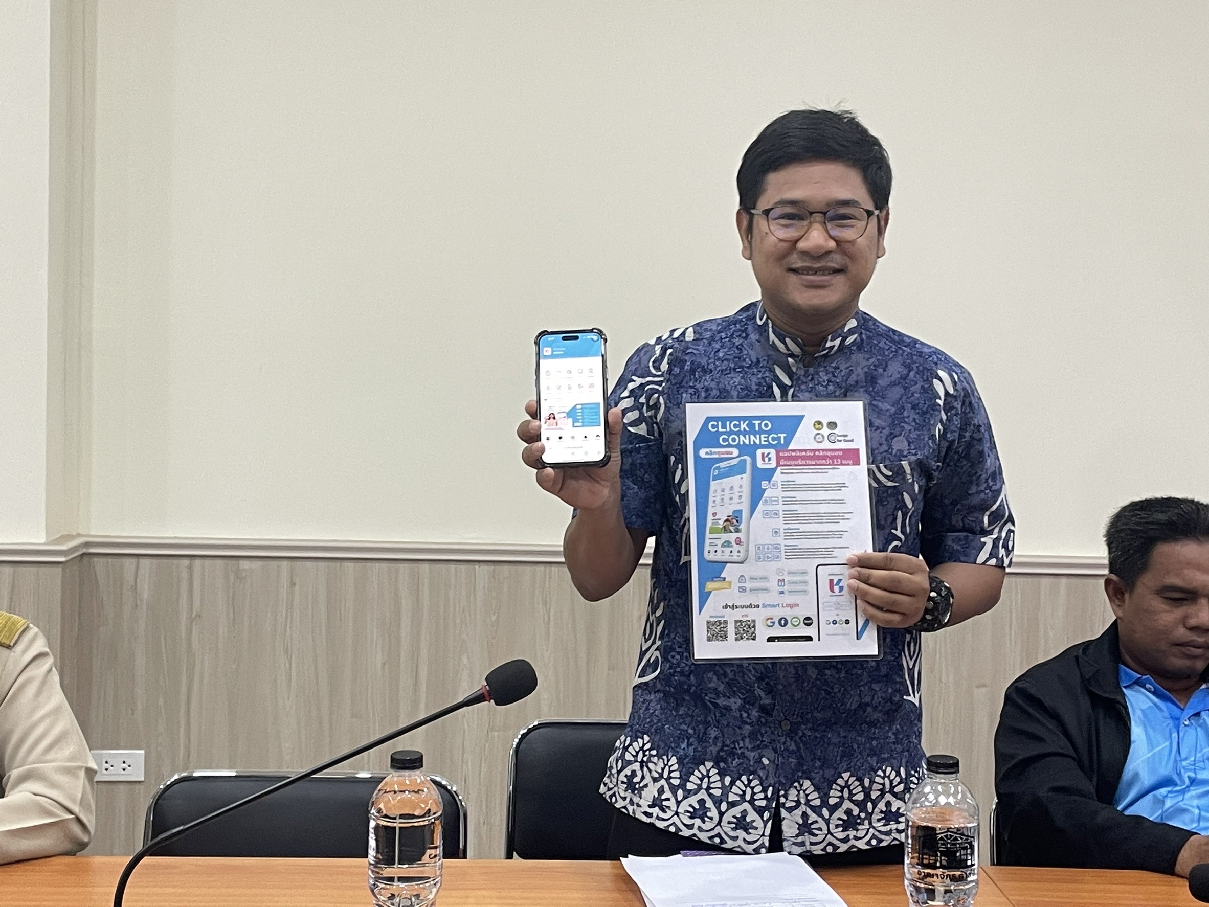 พช.ยะลา ประชุมคณะกรรมการเครือข่ายกองทุนแม่ของแผ่นดินจังหวัดยะลา ครั้งที่  2/2567