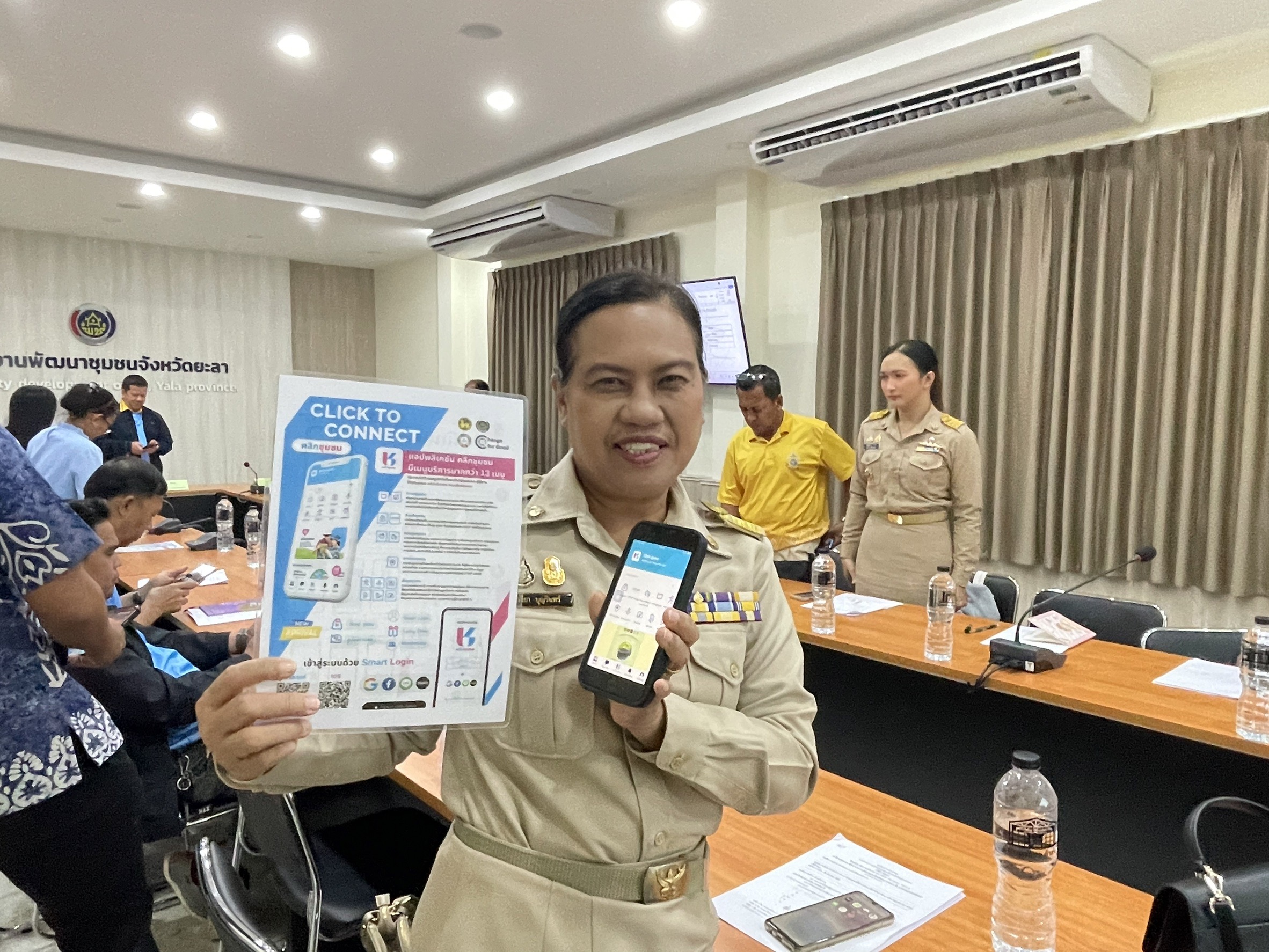 พช.ยะลา ประชุมคณะกรรมการเครือข่ายกองทุนแม่ของแผ่นดินจังหวัดยะลา ครั้งที่  2/2567