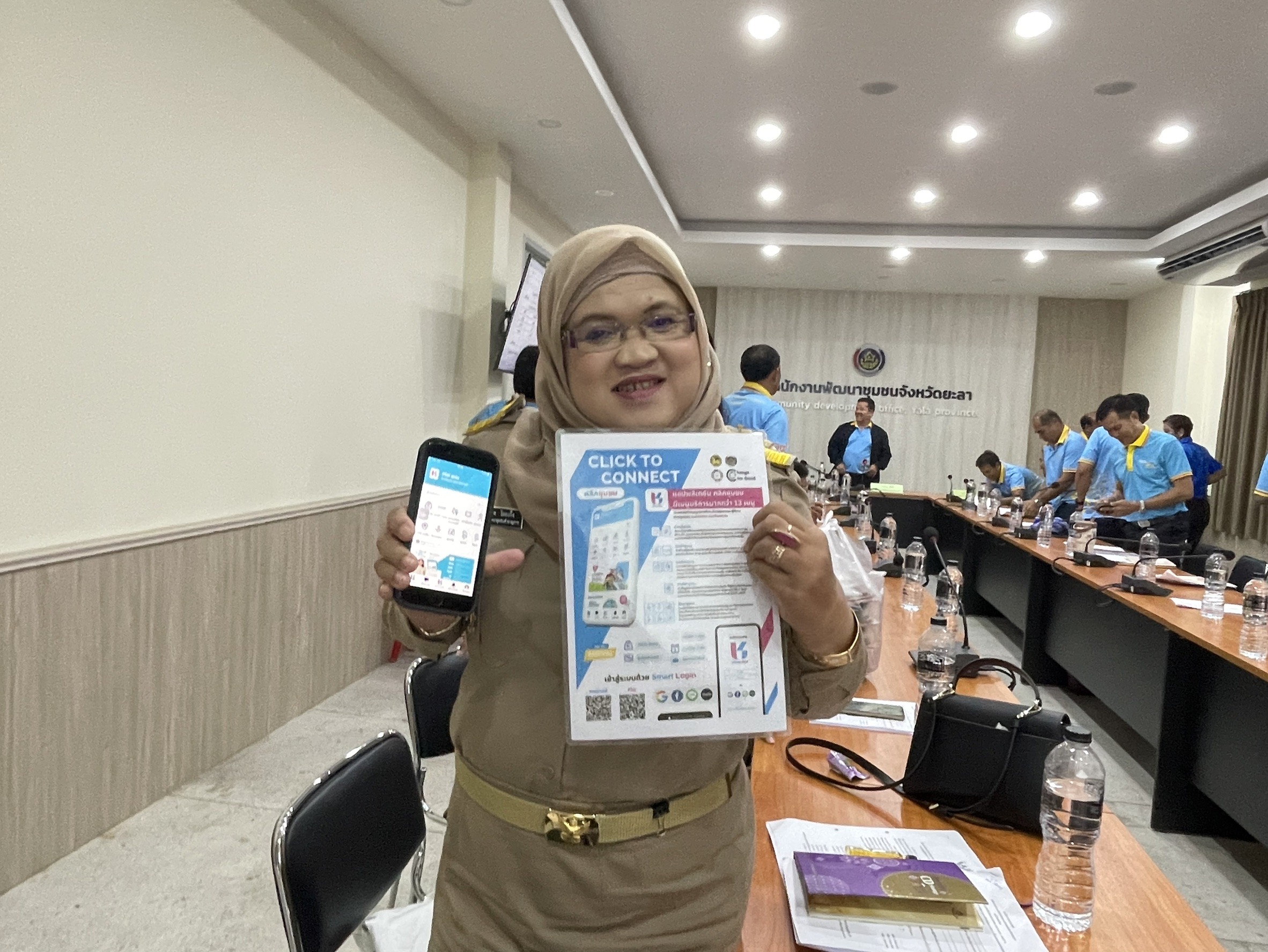 พช.ยะลา ประชุมคณะกรรมการเครือข่ายกองทุนแม่ของแผ่นดินจังหวัดยะลา ครั้งที่  2/2567