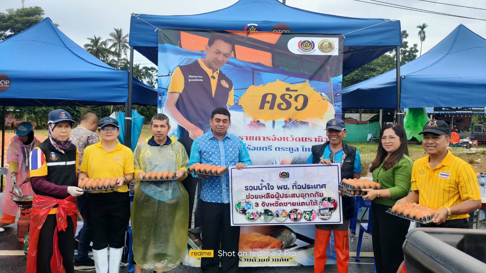 รวมน้ำใจ พช. ทั่วประเทศ ช่วยเหลือผู้ประสบอุทกภัย 3 จังหวัดชายแดนใต้