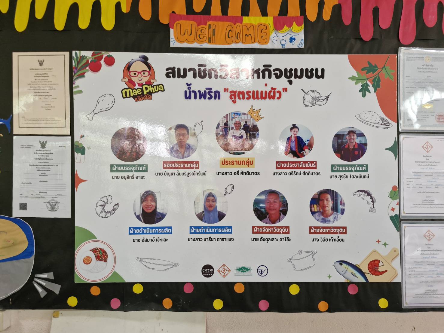 พช.ยะลา รุดให้กำลังใจผู้ประกอบการ OTOP ที่ได้รับความเสียหายจากเหตุอุทกภัยจังหวัดยะลา ปี 2567