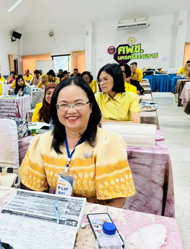 พช.ยะลา ร่วมประชุมเชิงปฏิบัติการพัฒนาศักยภาพการขจัดความยากจนแบบบูรณาการ (4 ภาค) ภาคใต้