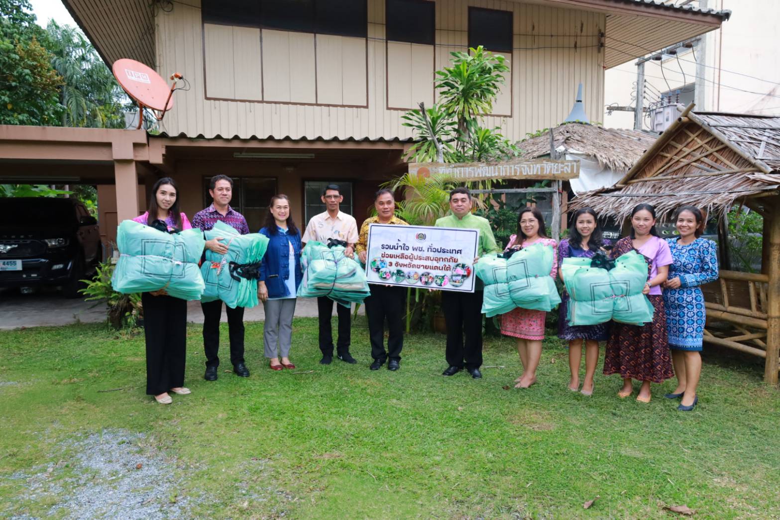 รวมน้ำใจ พช. ทั่วประเทศ ช่วยเหลือผู้ประสบอุทกภัย 3 จังหวัดชายแดนใต้
