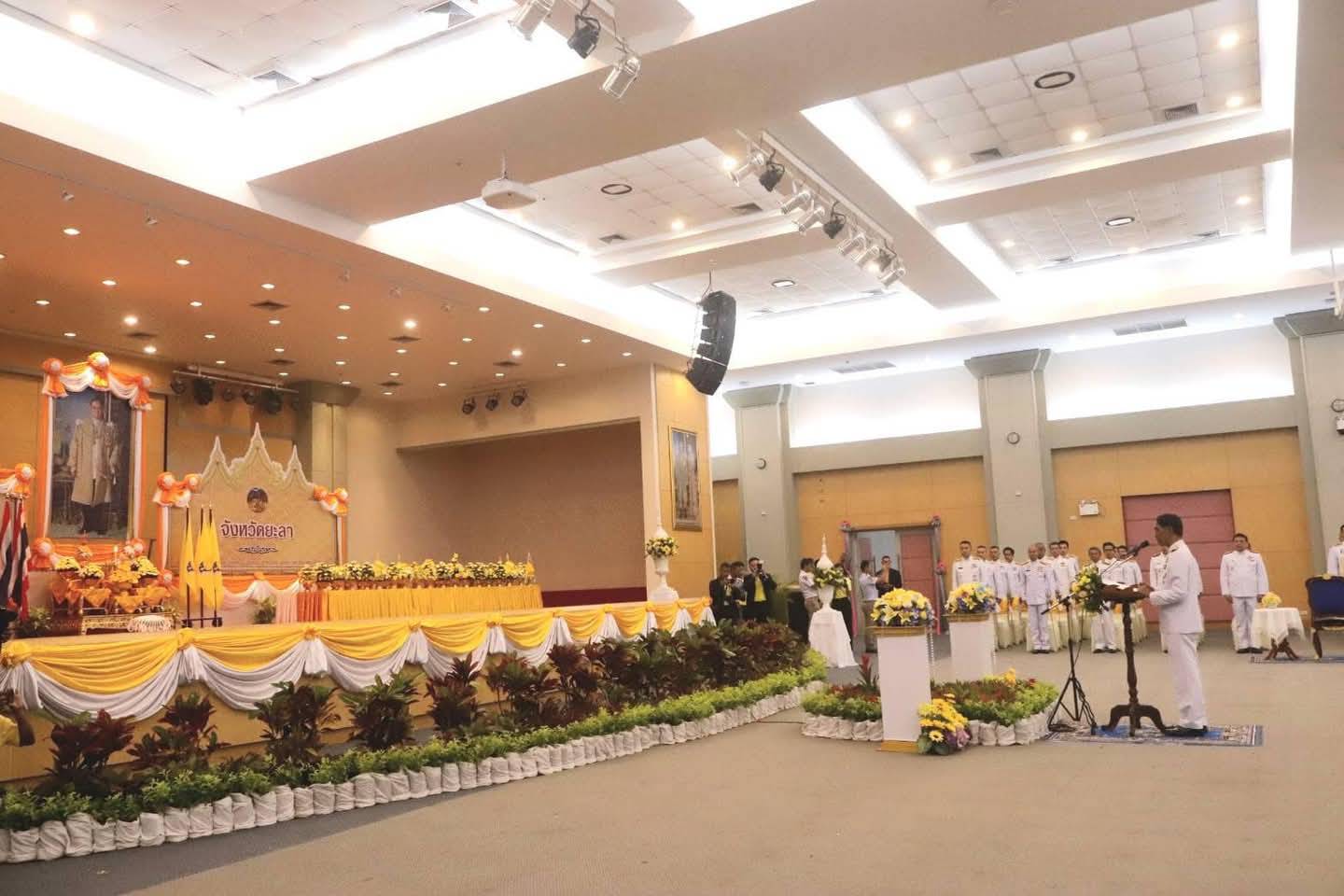 พช.ยะลา ร่วมกิจกรรมเนื่องในวันคล้ายวันพระบรมราชสมภพ พระบาทสมเด็จพระบรมชนกาธิเบศร มหาภูมิพลอดุลยเดชมหาราช บรมนาถบพิตร วันชาติ และวันพ่อแห่งชาติ