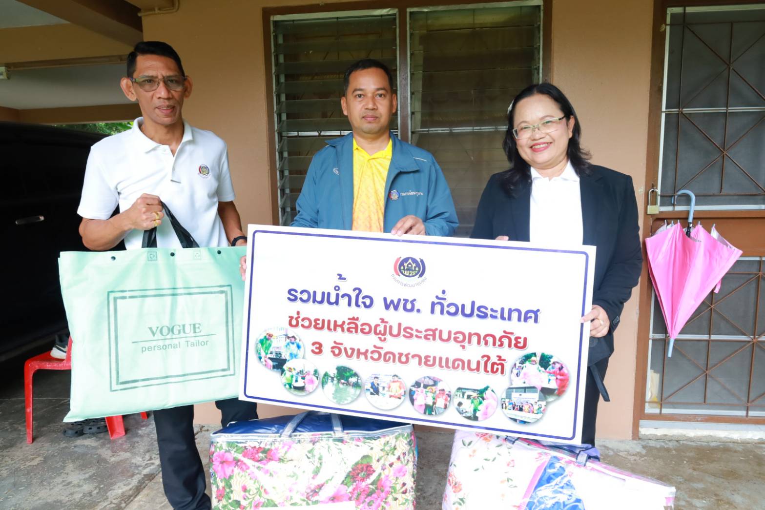 รวมน้ำใจ พช. ทั่วประเทศ ช่วยเหลือผู้ประสบอุทกภัย 3 จังหวัดชายแดนใต้