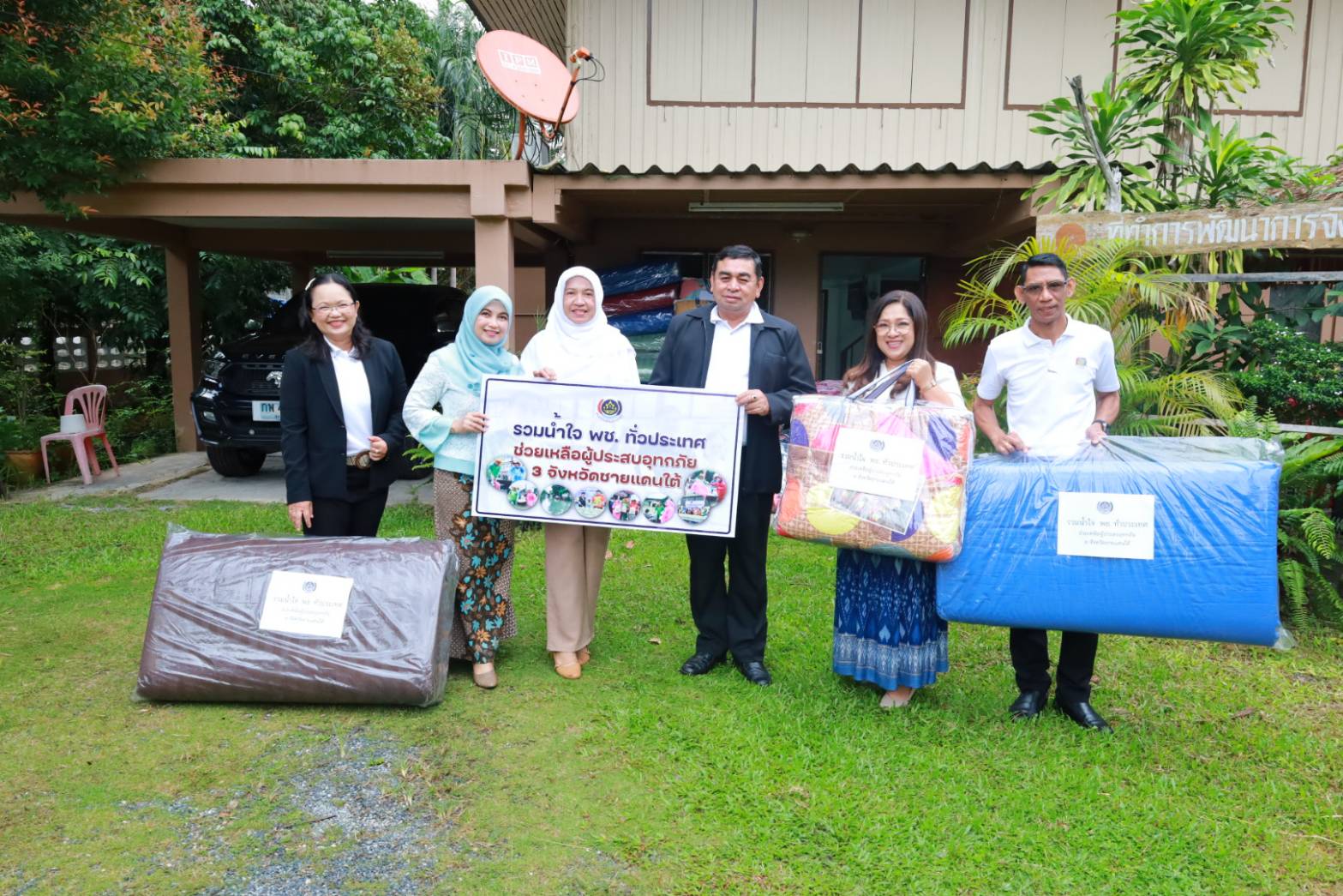 รวมน้ำใจ พช. ทั่วประเทศ ช่วยเหลือผู้ประสบอุทกภัย 3 จังหวัดชายแดนใต้