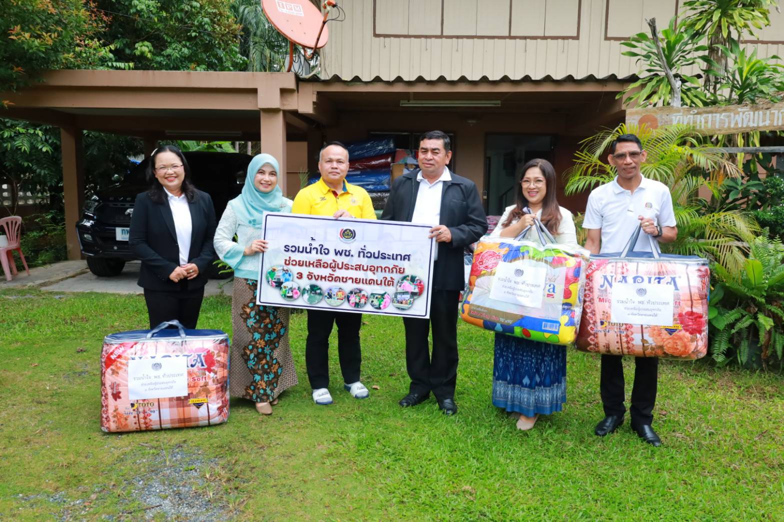 รวมน้ำใจ พช. ทั่วประเทศ ช่วยเหลือผู้ประสบอุทกภัย 3 จังหวัดชายแดนใต้