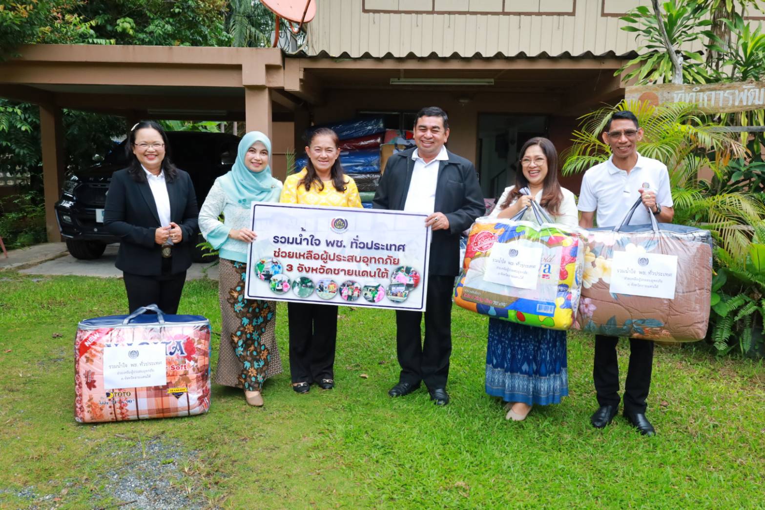 รวมน้ำใจ พช. ทั่วประเทศ ช่วยเหลือผู้ประสบอุทกภัย 3 จังหวัดชายแดนใต้