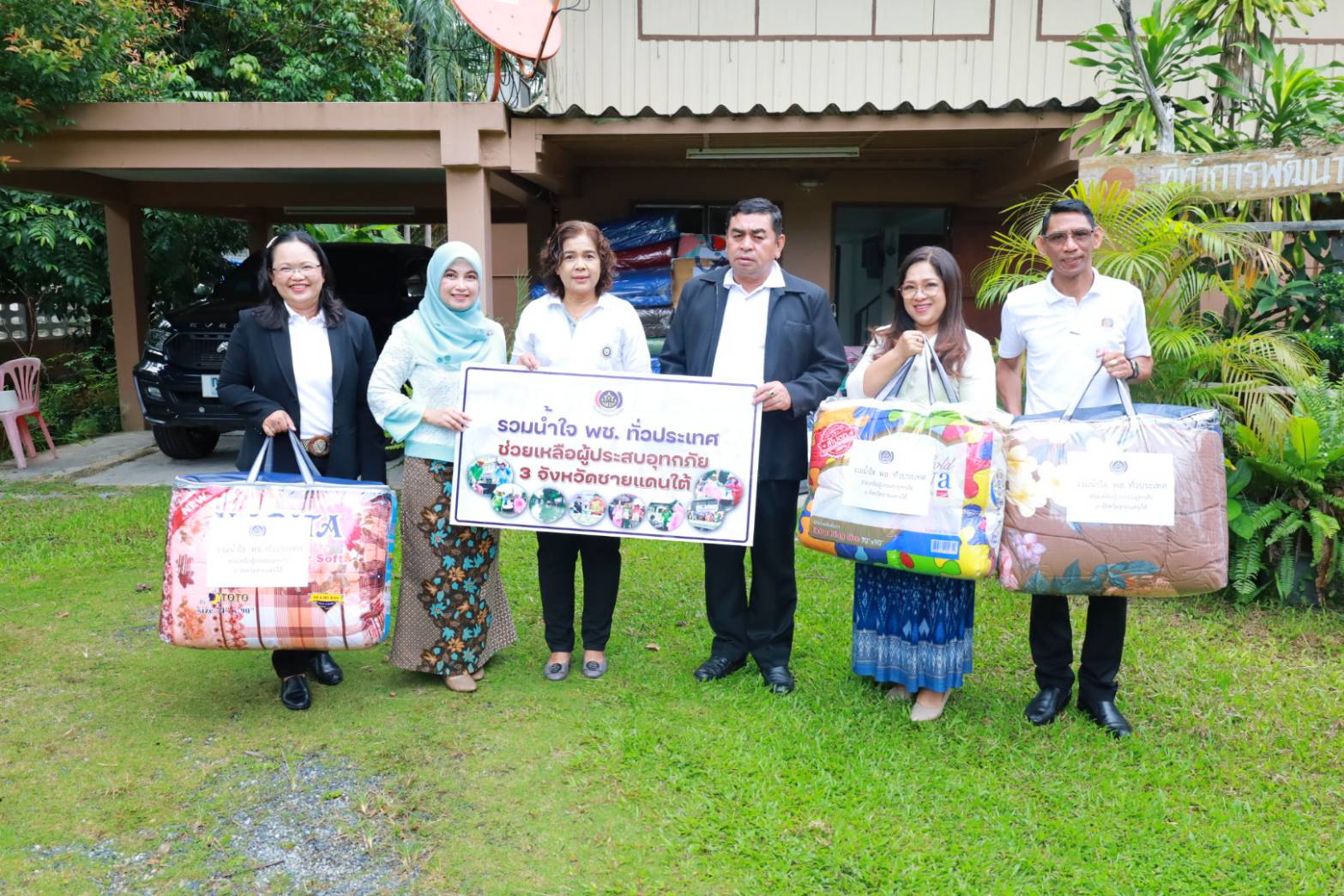 รวมน้ำใจ พช. ทั่วประเทศ ช่วยเหลือผู้ประสบอุทกภัย 3 จังหวัดชายแดนใต้