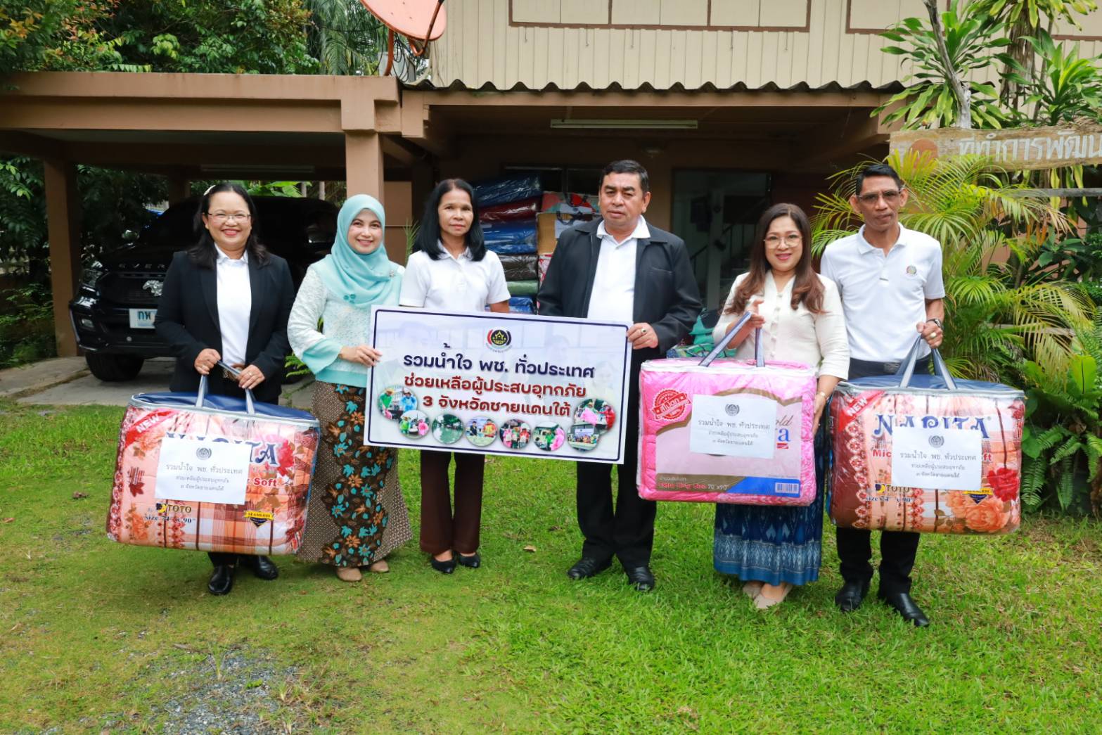รวมน้ำใจ พช. ทั่วประเทศ ช่วยเหลือผู้ประสบอุทกภัย 3 จังหวัดชายแดนใต้