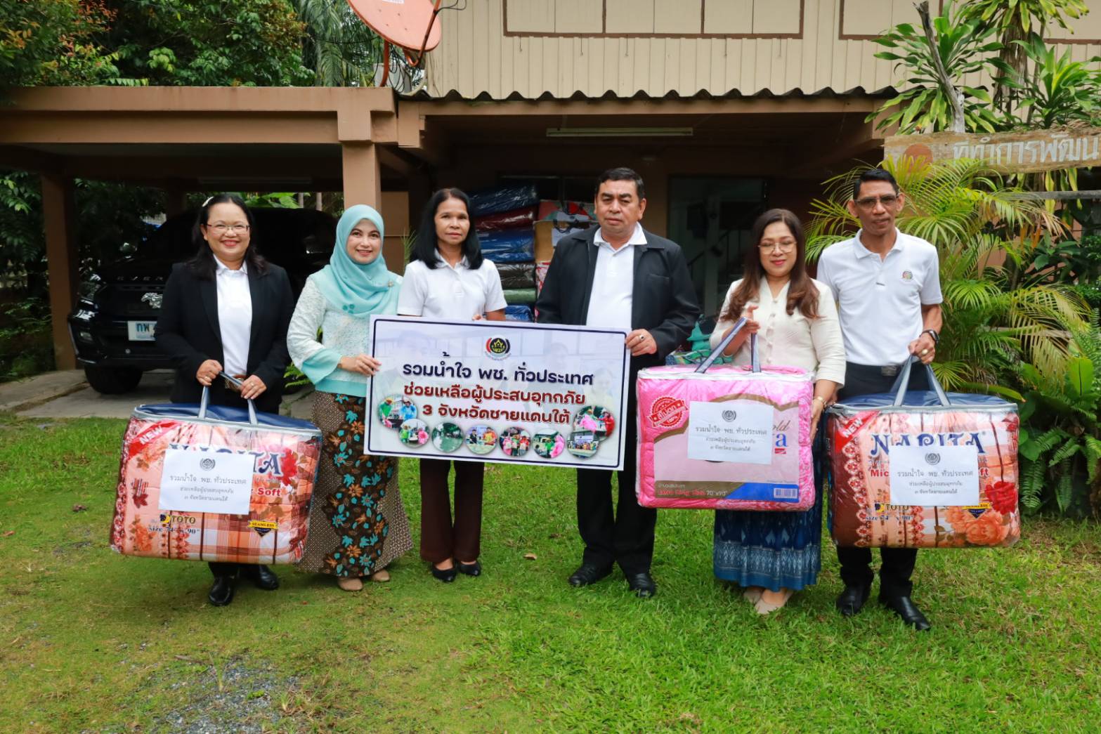รวมน้ำใจ พช. ทั่วประเทศ ช่วยเหลือผู้ประสบอุทกภัย 3 จังหวัดชายแดนใต้