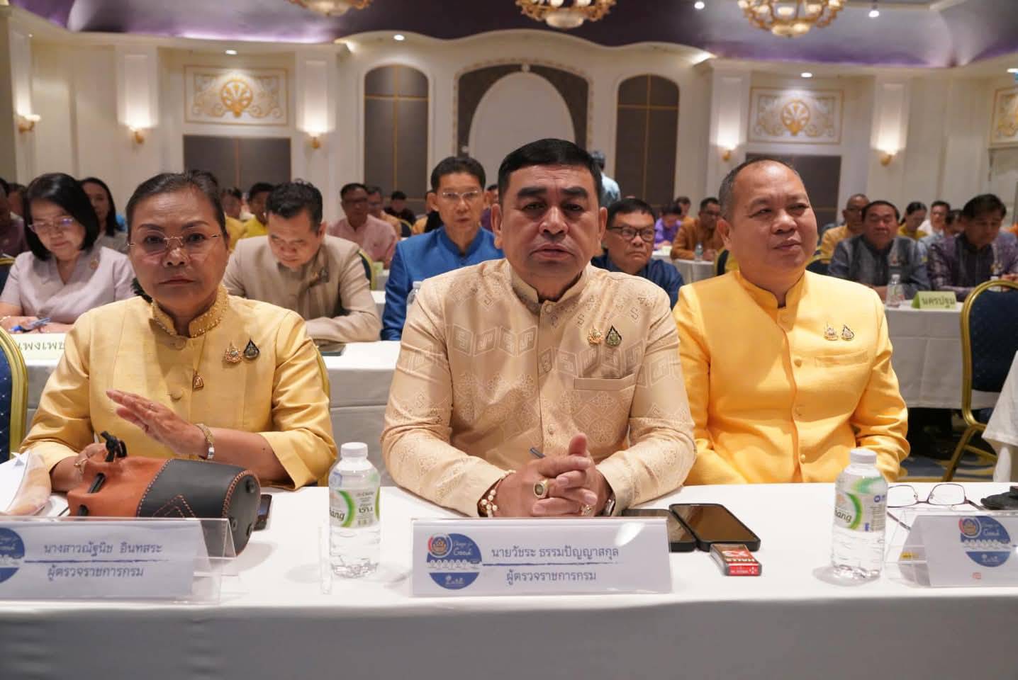 ุึพช.ยะลา ร่วมประชุมกรมการพัฒนาชุมชน ครั้งที่ 12/2567
