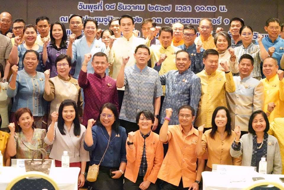 ุึพช.ยะลา ร่วมประชุมกรมการพัฒนาชุมชน ครั้งที่ 12/2567