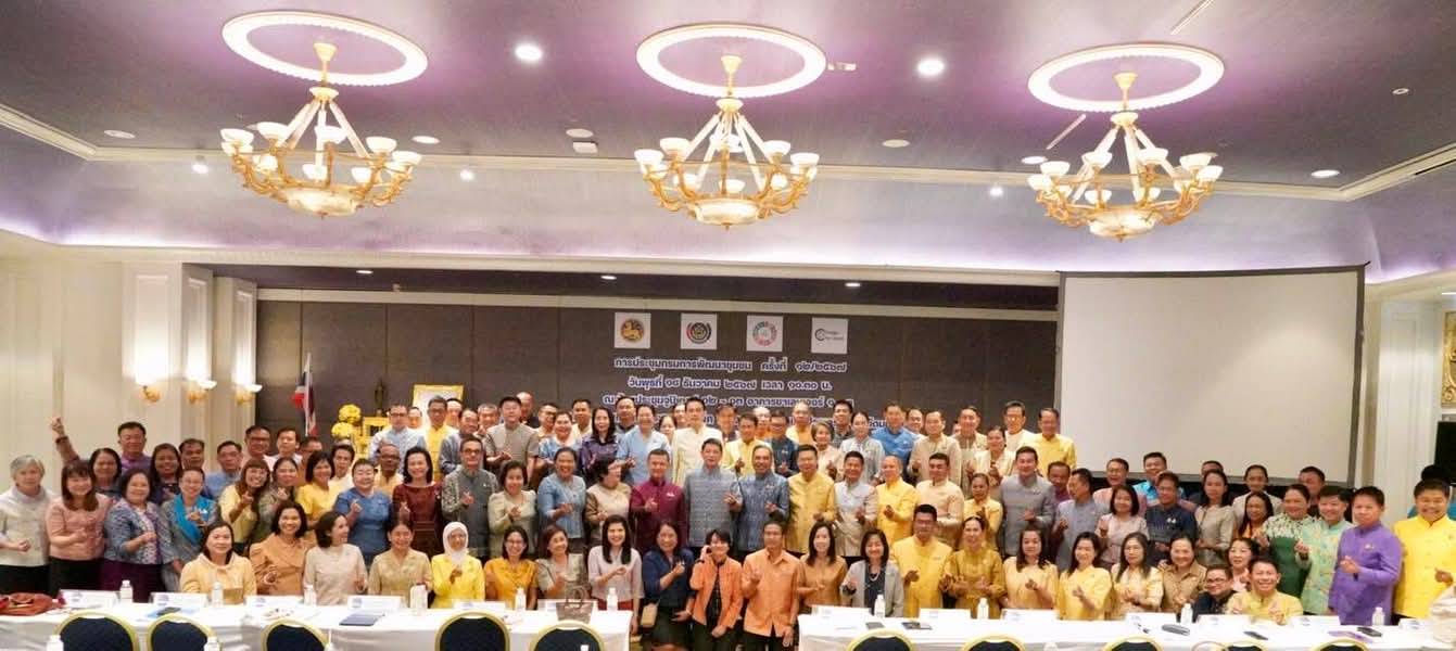 ุึพช.ยะลา ร่วมประชุมกรมการพัฒนาชุมชน ครั้งที่ 12/2567
