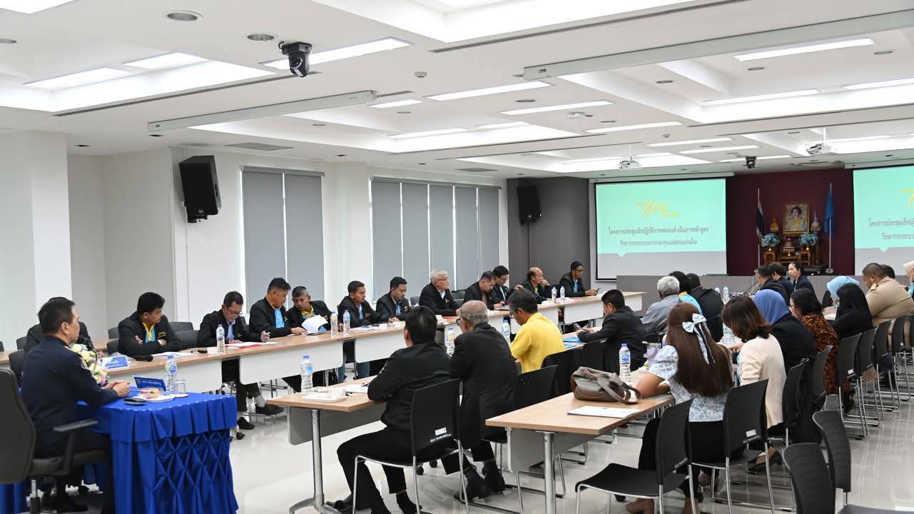 พช.ยะลา ร่วมโครงการประชุมเชิงปฏิบัติการเครือข่ายกองทุนแม่ของแผ่นดิน ภาค 9 ครั้งที่ 1/2567