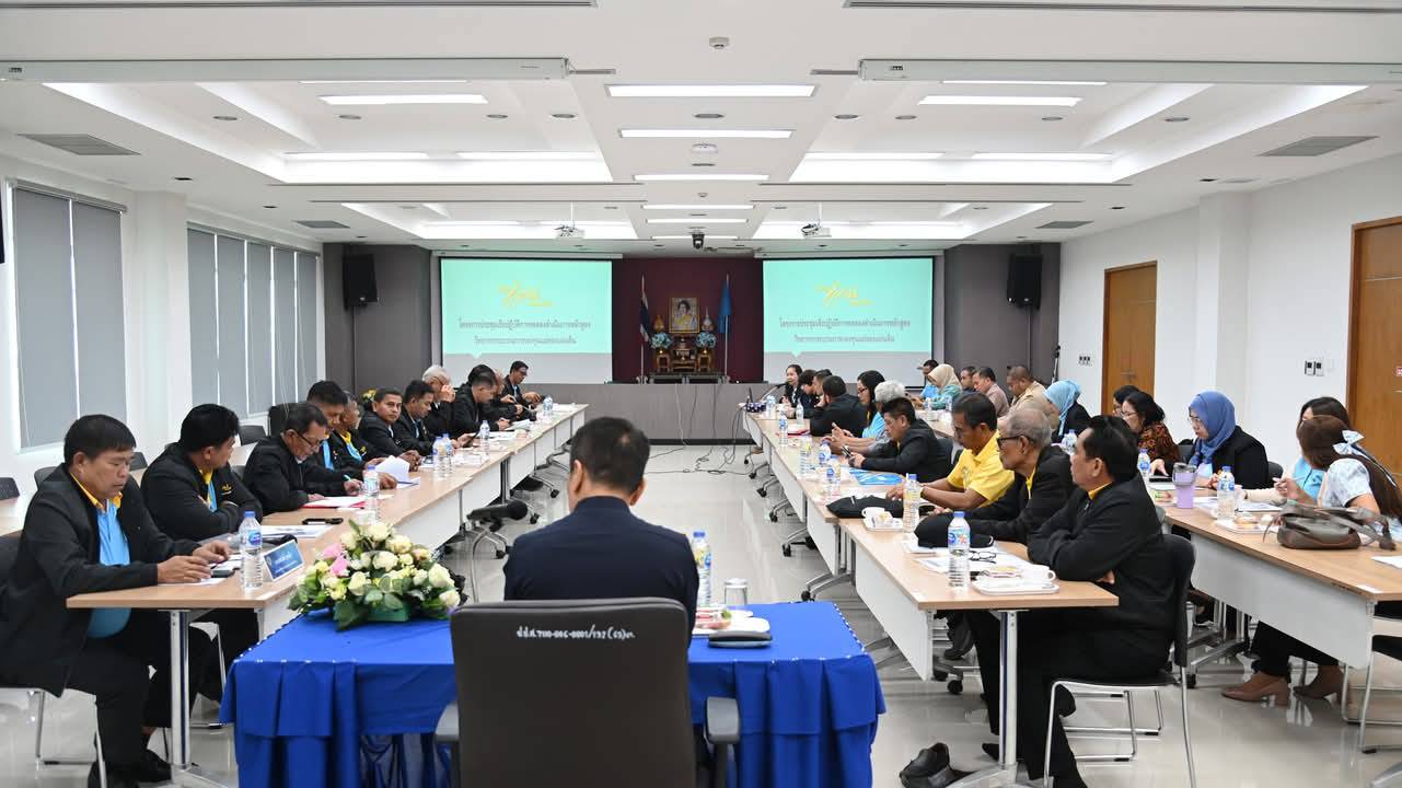 พช.ยะลา ร่วมโครงการประชุมเชิงปฏิบัติการเครือข่ายกองทุนแม่ของแผ่นดิน ภาค 9 ครั้งที่ 1/2567