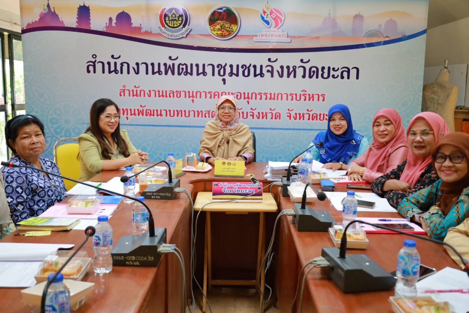 พช.ยะลา ประชุมคณะทำงานขับเคลื่อนกองทุนพัฒนาบทบาทสตรีระดับจังหวัดยะลา ครั้งที่ 9/2567 ประจำปีงบประมาณ พ.ศ. 2568