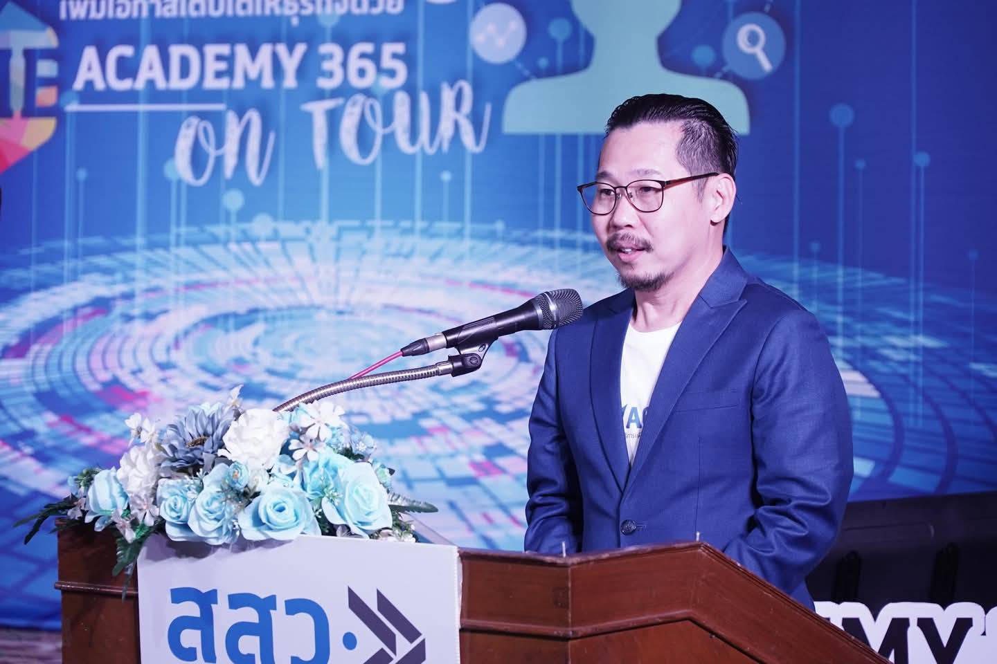 พช.ยะลา กิจกรรม Roadshow  “SME Academy On Tour” ภายใต้แนวคิด “เสริมศักยภาพ เติมเต็มความรู้ เพิ่มโอกาสเติบโตให้ธุรกิจด้วย SME Academy 365” สร้างโอกาสและพัฒนาองค์ความรู้ผู้ประกอบการ ธุรกิจ SME ในพื้นที่