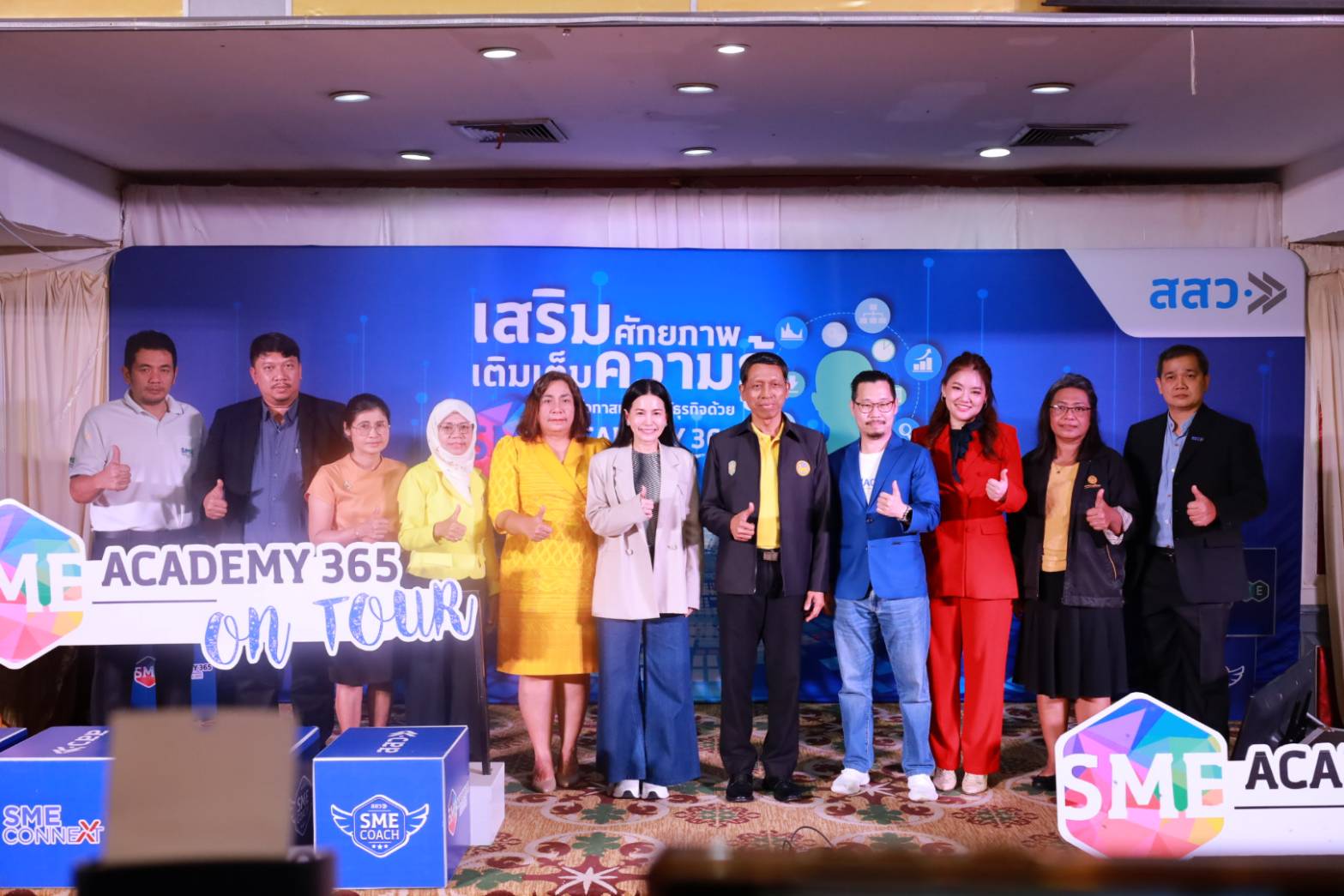พช.ยะลา กิจกรรม Roadshow  “SME Academy On Tour” ภายใต้แนวคิด “เสริมศักยภาพ เติมเต็มความรู้ เพิ่มโอกาสเติบโตให้ธุรกิจด้วย SME Academy 365” สร้างโอกาสและพัฒนาองค์ความรู้ผู้ประกอบการ ธุรกิจ SME ในพื้นที่