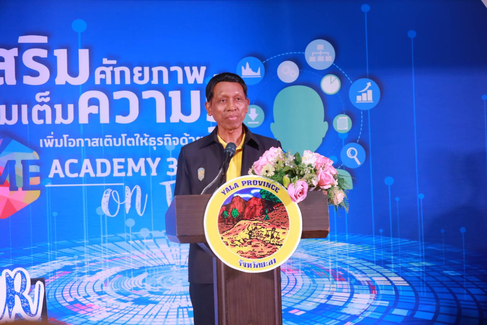 พช.ยะลา กิจกรรม Roadshow  “SME Academy On Tour” ภายใต้แนวคิด “เสริมศักยภาพ เติมเต็มความรู้ เพิ่มโอกาสเติบโตให้ธุรกิจด้วย SME Academy 365” สร้างโอกาสและพัฒนาองค์ความรู้ผู้ประกอบการ ธุรกิจ SME ในพื้นที่