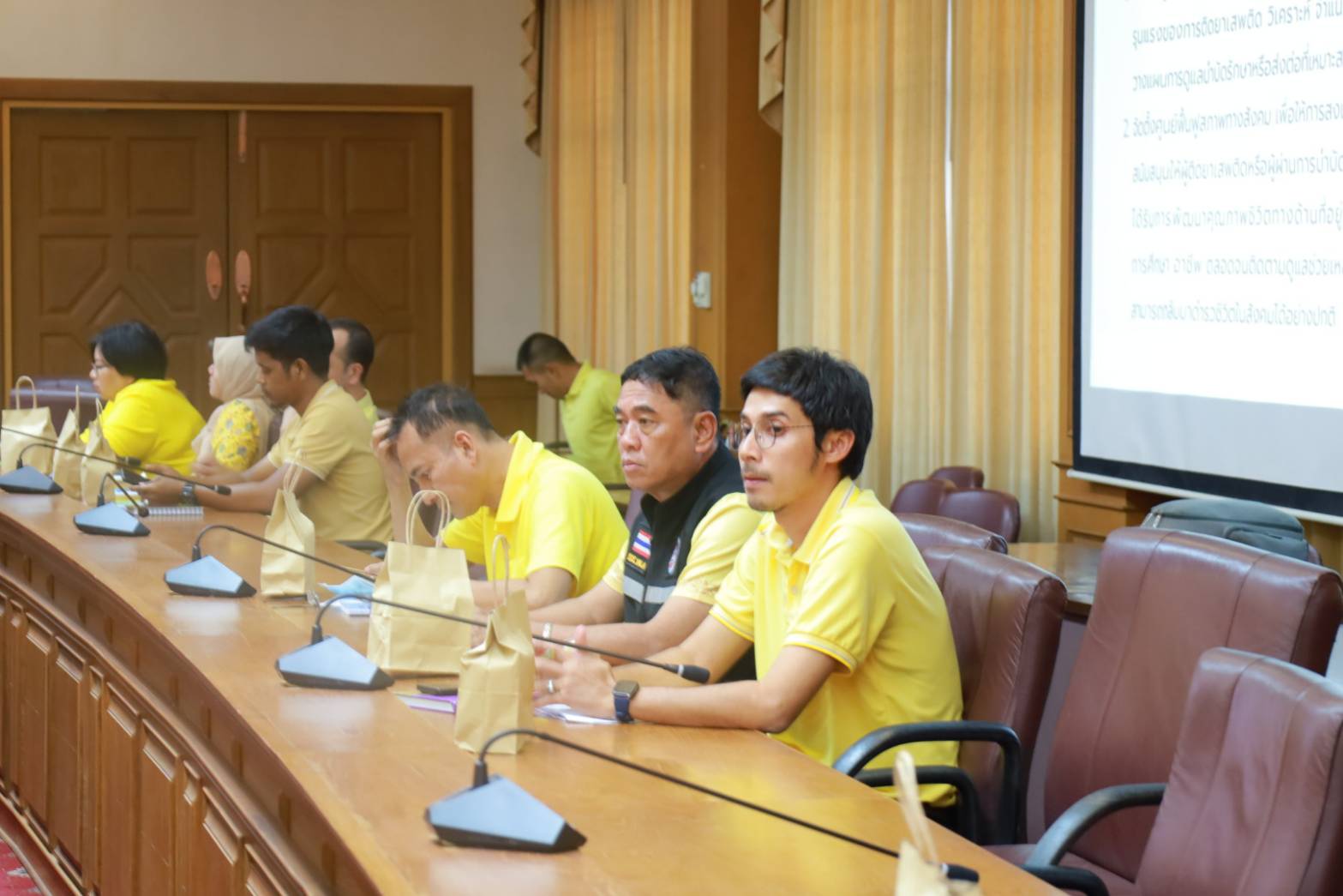 พช.ยะลา ร่วมลงนาม MOU การป้องกันและแก้ไขปัญหายาเสะติด และประชุมคณะกรรมการศูนย์อำนวยการป้องกันและปราบปรามยาเสพติดจังหวัดยะลา ครั้งที่ 2/2568