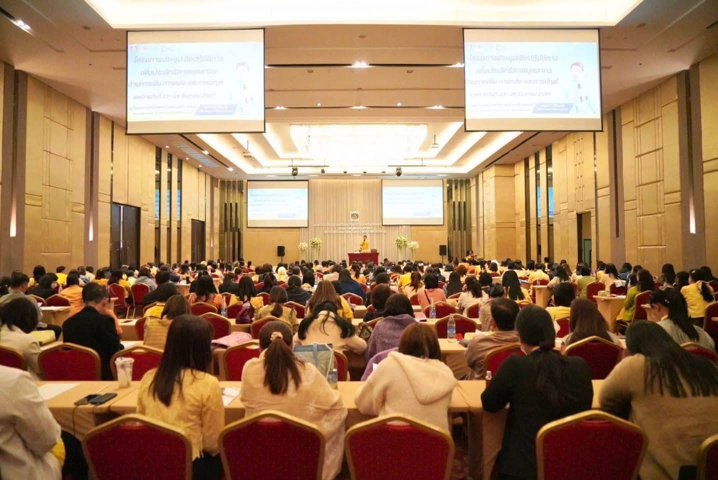 พช.ยะลา  ร่วมประชุมเชิงปฏิบัติการเพิ่มประสิทธิภาพบุคลากรด้านการเงิน การคลัง และการบัญชี