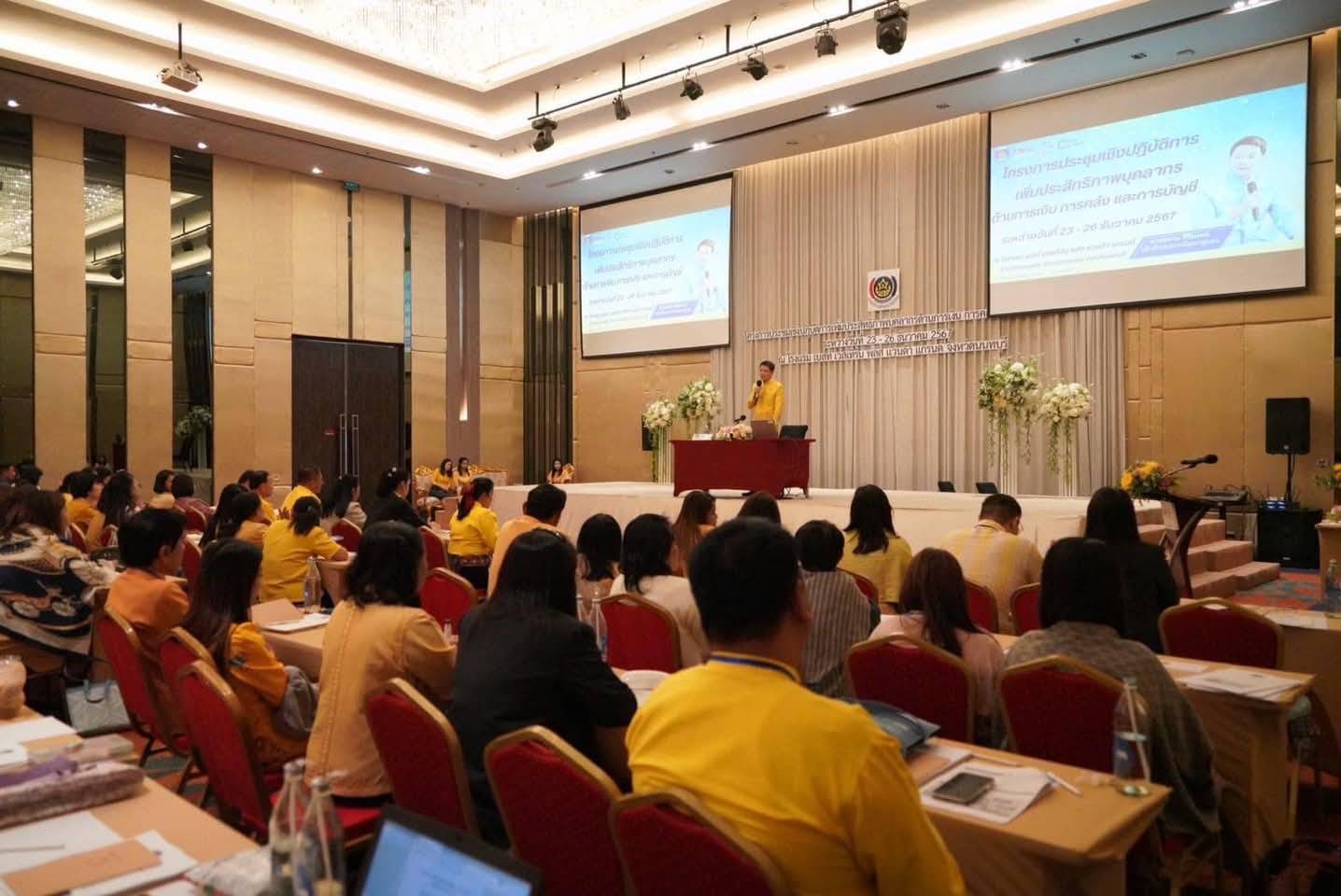 พช.ยะลา  ร่วมประชุมเชิงปฏิบัติการเพิ่มประสิทธิภาพบุคลากรด้านการเงิน การคลัง และการบัญชี
