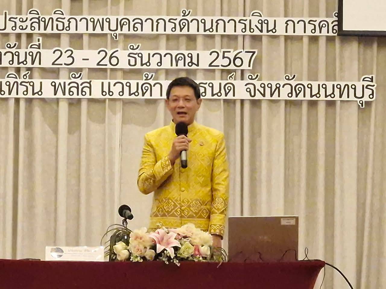 พช.ยะลา  ร่วมประชุมเชิงปฏิบัติการเพิ่มประสิทธิภาพบุคลากรด้านการเงิน การคลัง และการบัญชี
